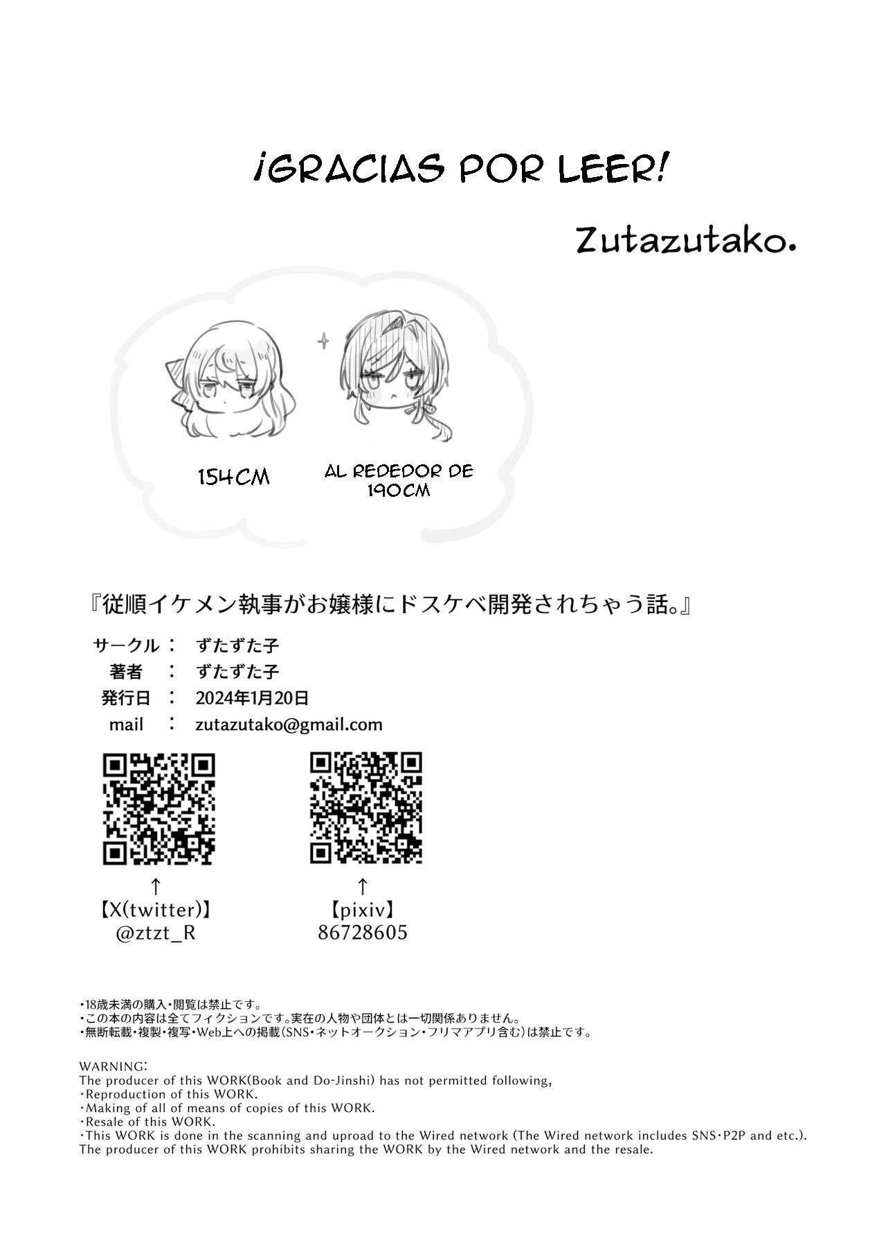 [Zutazutako] Juujun Ikemen Shitsuji ga Ojou-sama ni Dosukebe Kaihatsu Sarechau Hanashi | Una historia sobre un apuesto mayordomo obediente que es explotado de forma lasciva por su amo [Spanish] 이미지 번호 46