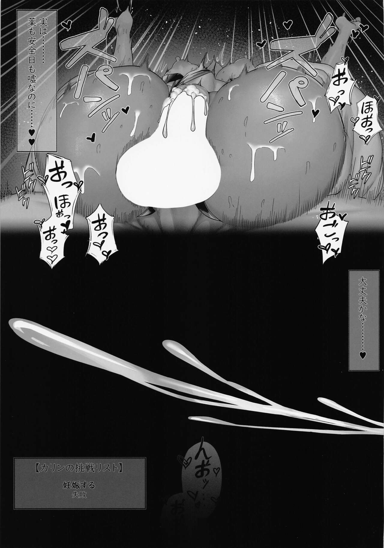 (C102) [Kuwaiya (Bannou)] Maid no Shasei Kanri (Blue Archive) 图片编号 22