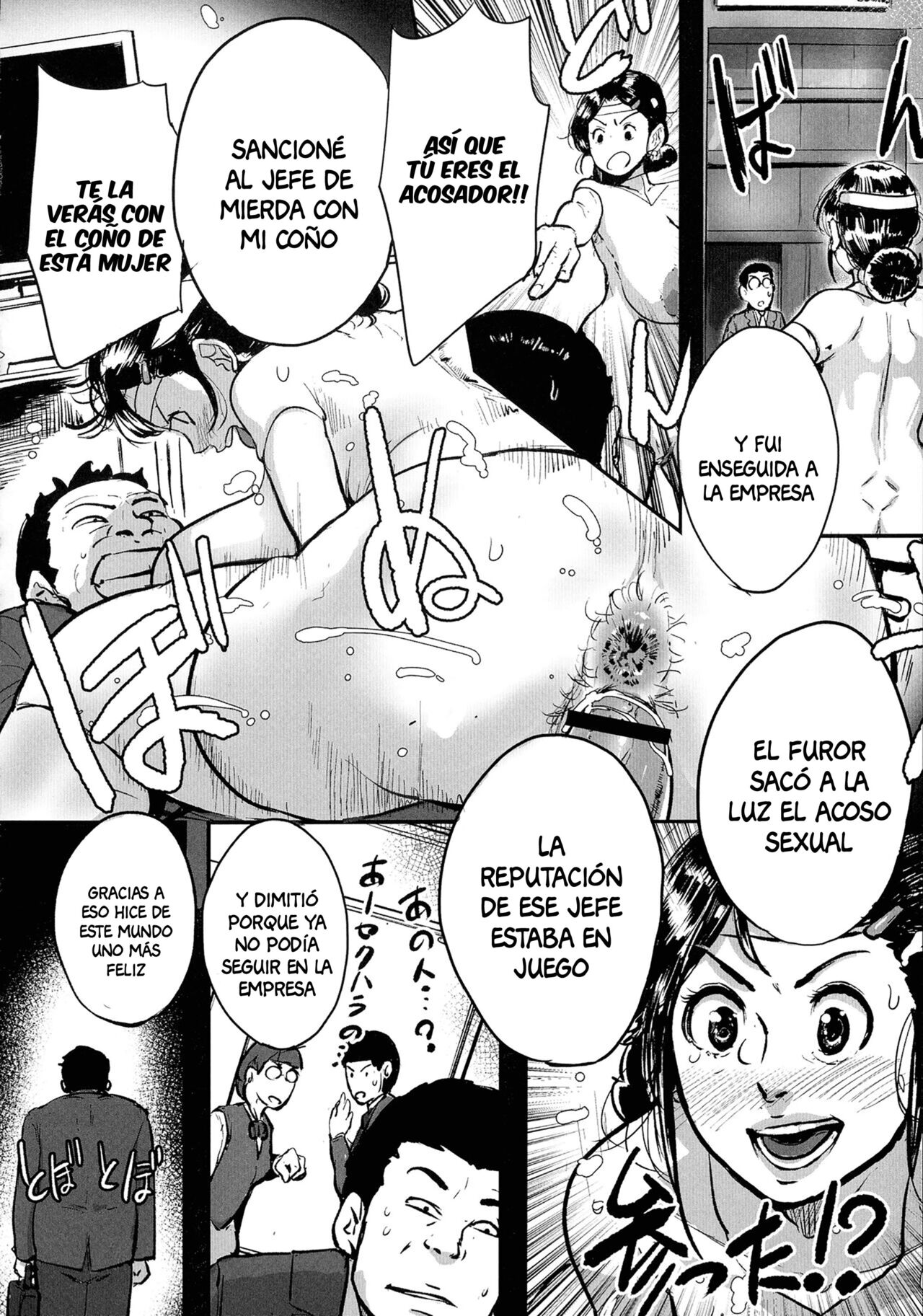 [Mokuzou] Tonikaku SEX ga Shitai Obaa-san, Ryouko Ch. 5 [Spanish] [Anything] 8eme image