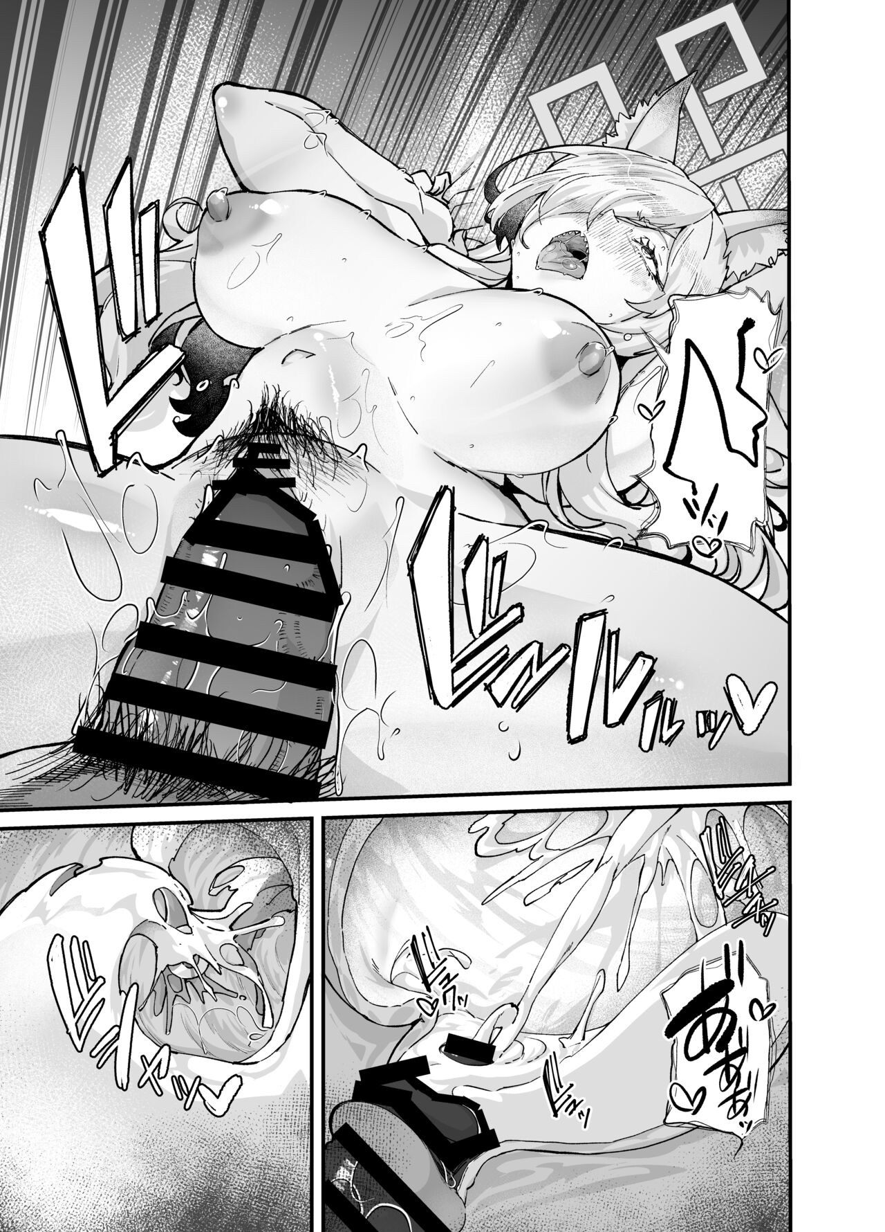 [Mori no Michi (Mori Sinrisk)] Kyouken (Blue Archive) [Digital] 28eme image