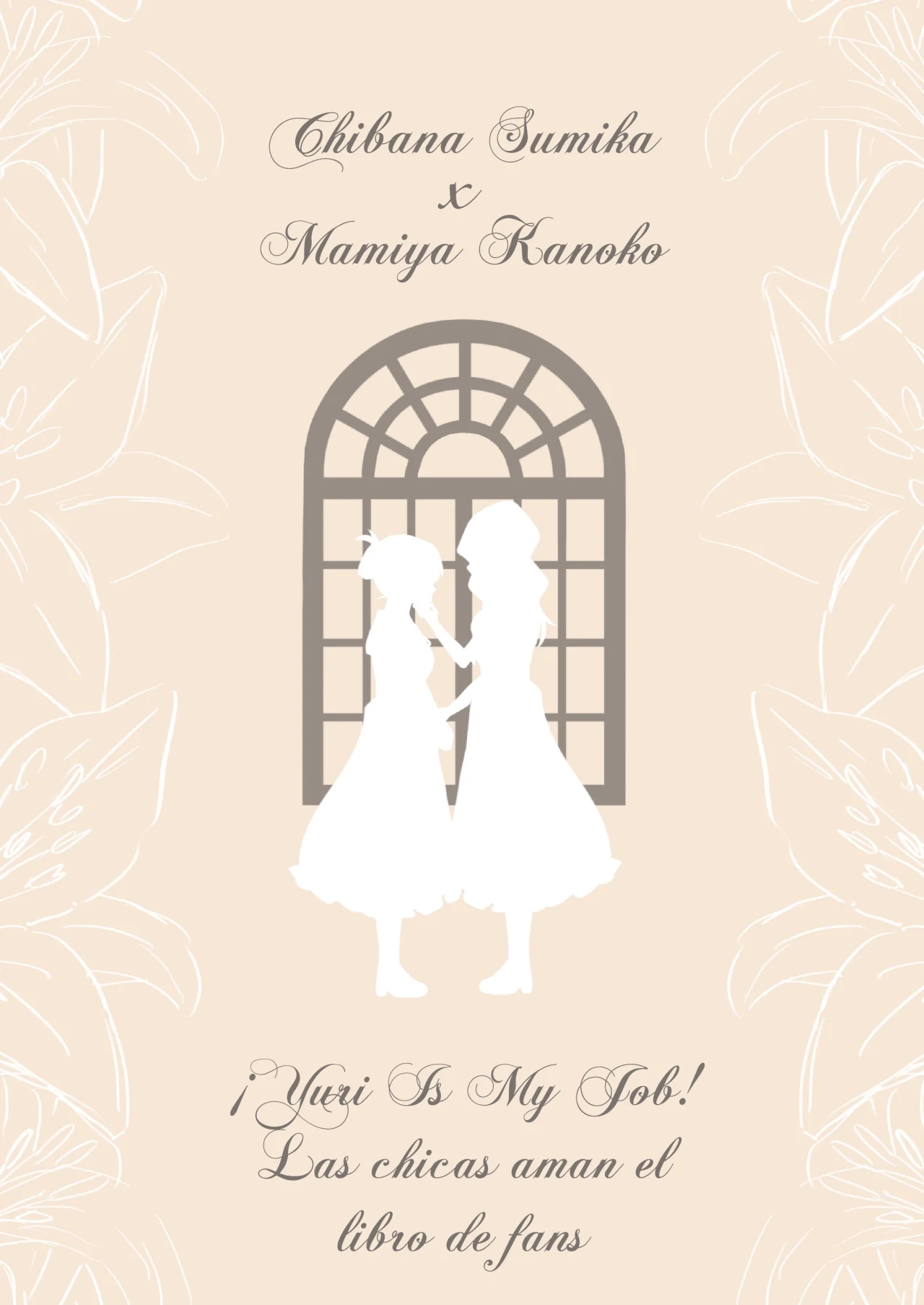 [Aracari] ¡Mi yuri no es solo por trabajo! Después de todo, Sumika es especial para mi [Spanish][Insomnia - Señor Chofli] imagen número 16