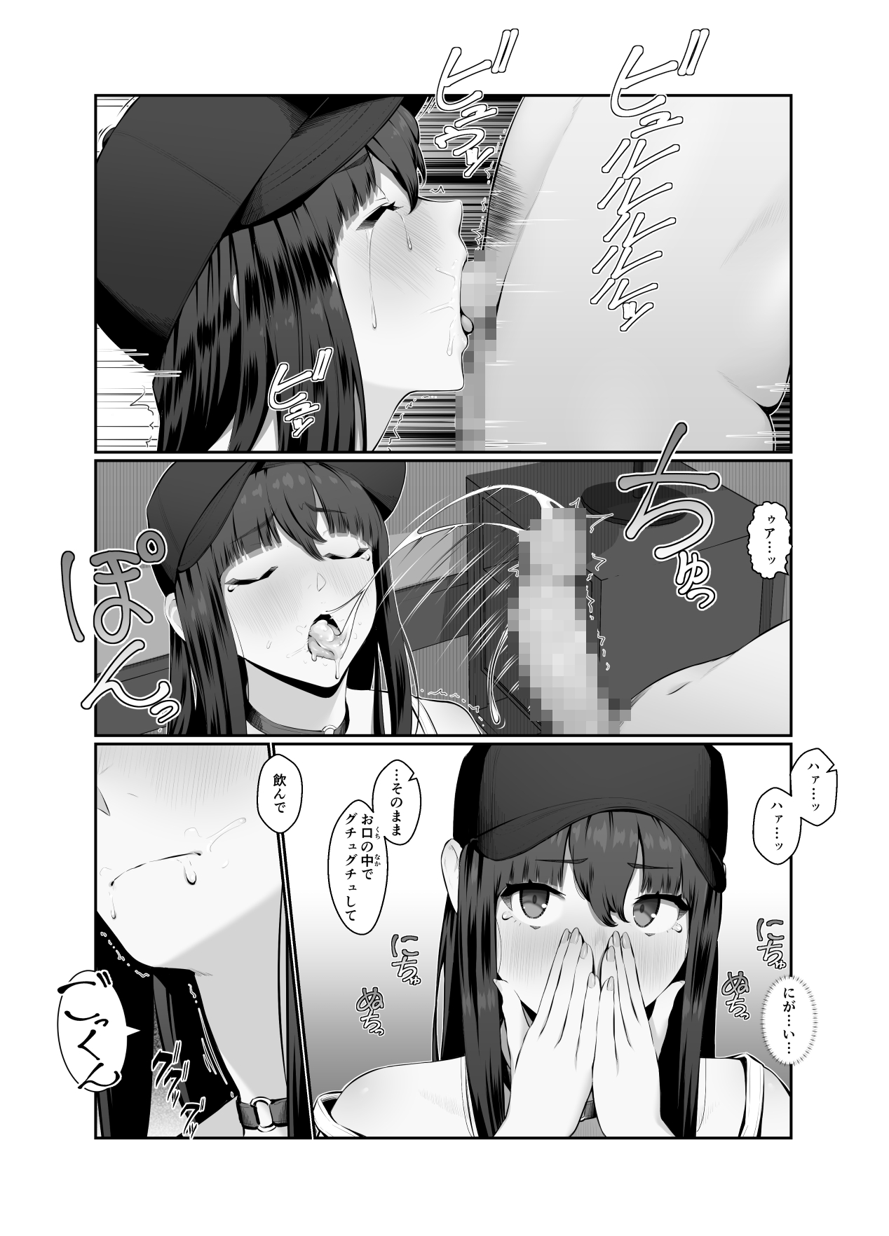 おねえさんはナマ配信がお好き 花の巻 image number 24