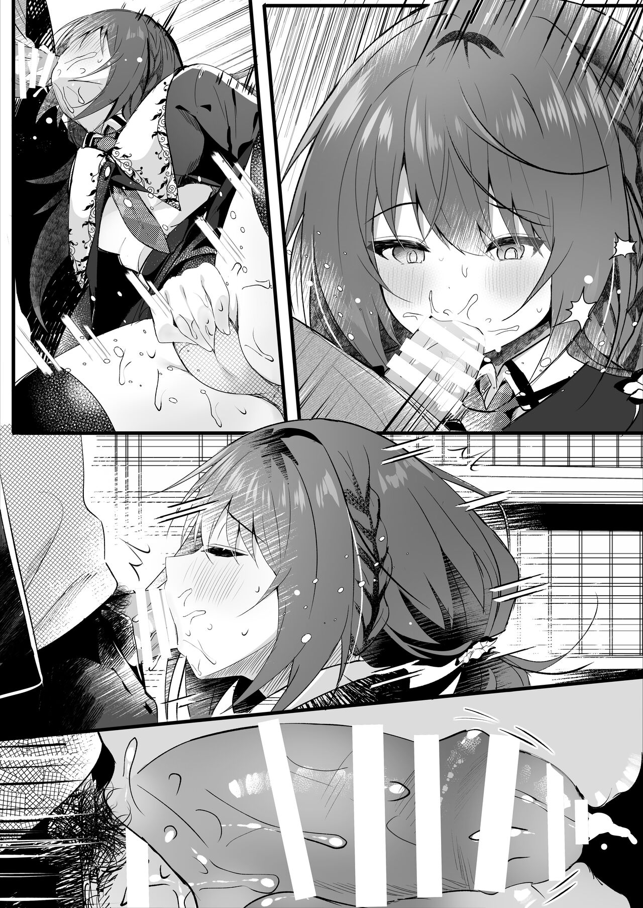 [Rocomani (Manatsu)] Kareshi Mochi no Sekenshirazu na Senpai o Saimin de Kuruwasu [Digital] 39eme image