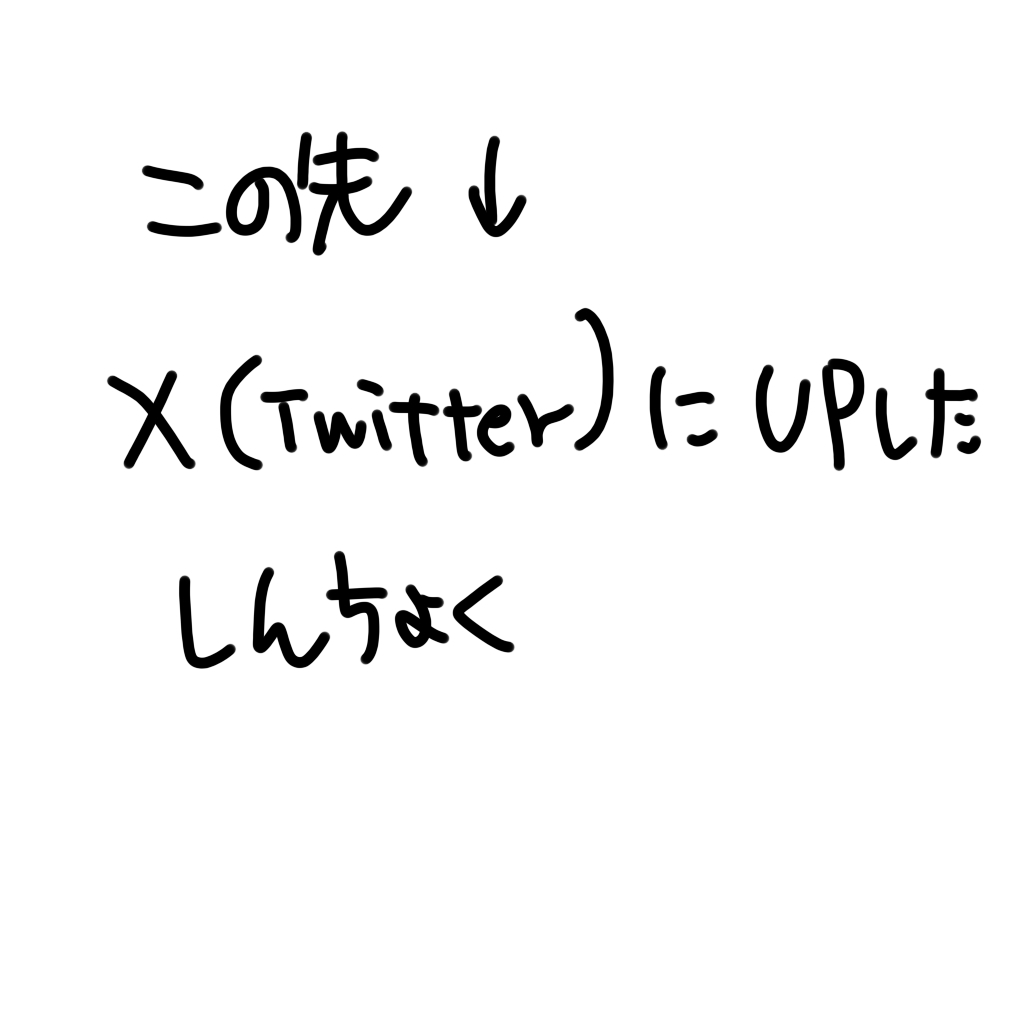 [  Under The Honey Shine )] Kawaī ano ko wa ore-ra no kanojo(Blue Lock) imagen número 14