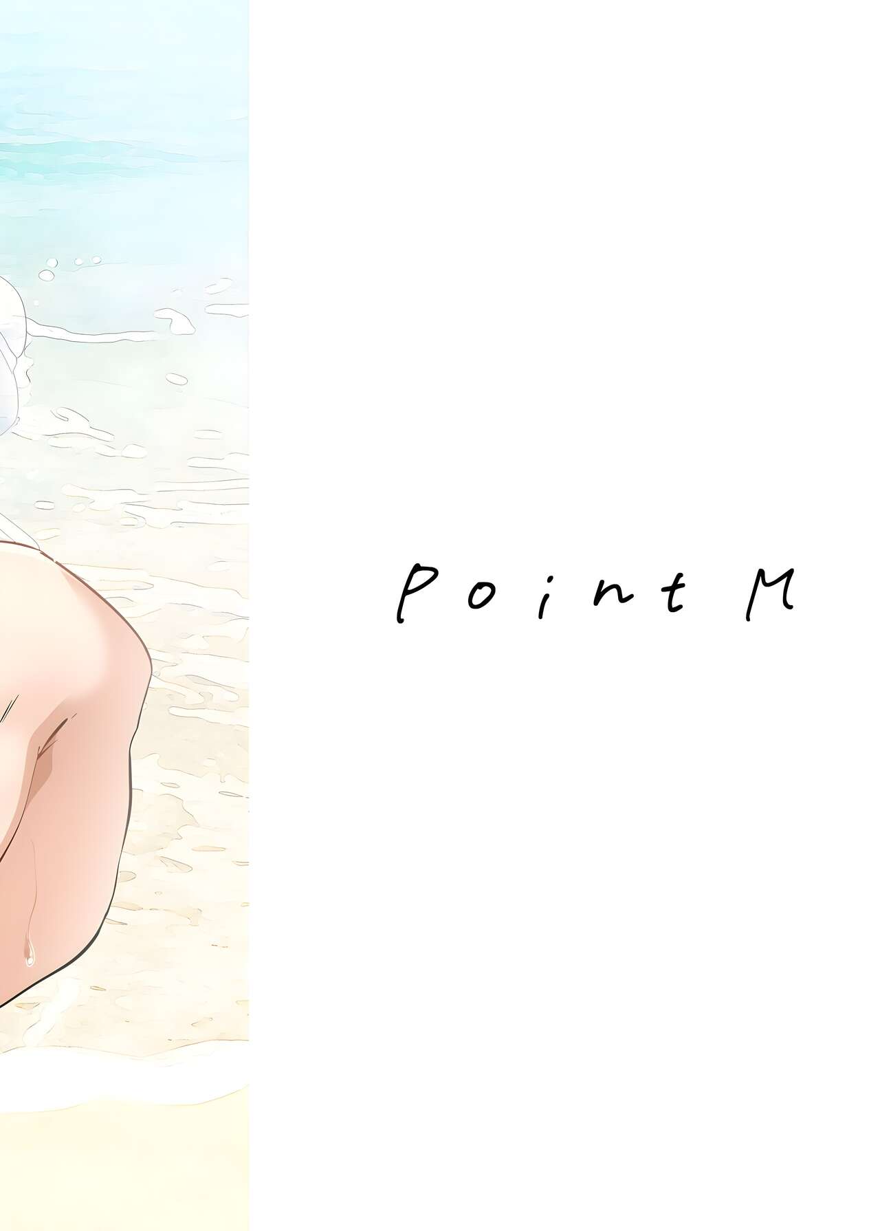 [Point M (Mance)] Zenkoutei Seito "N-DAY" | Las estudiantes más dedicadas de Sensei "N-DAY (Blue Archive) [Spanish] изображение № 22