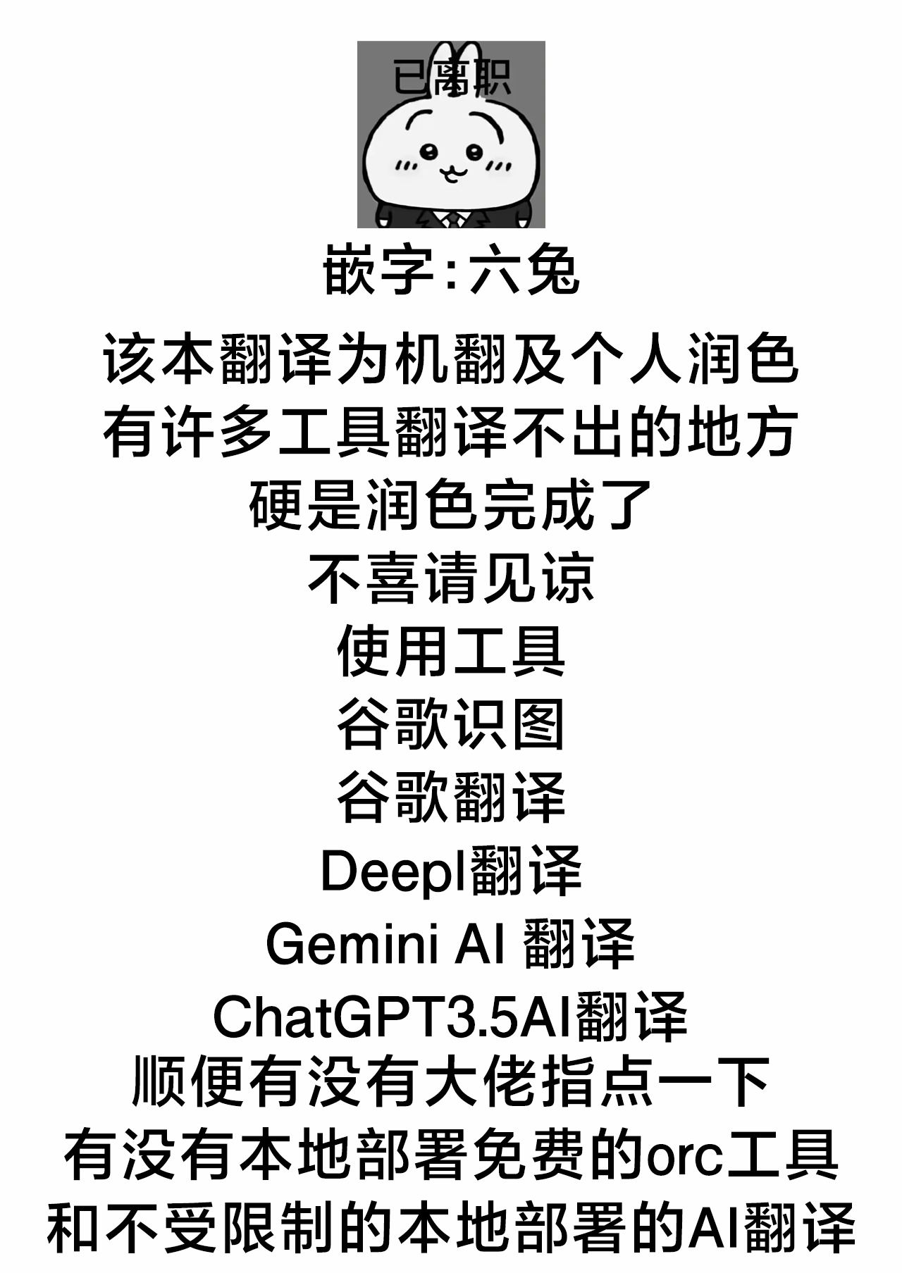 [Sashimi] YOINOAYAMACHI (1) [Chinese] numero di immagine  3