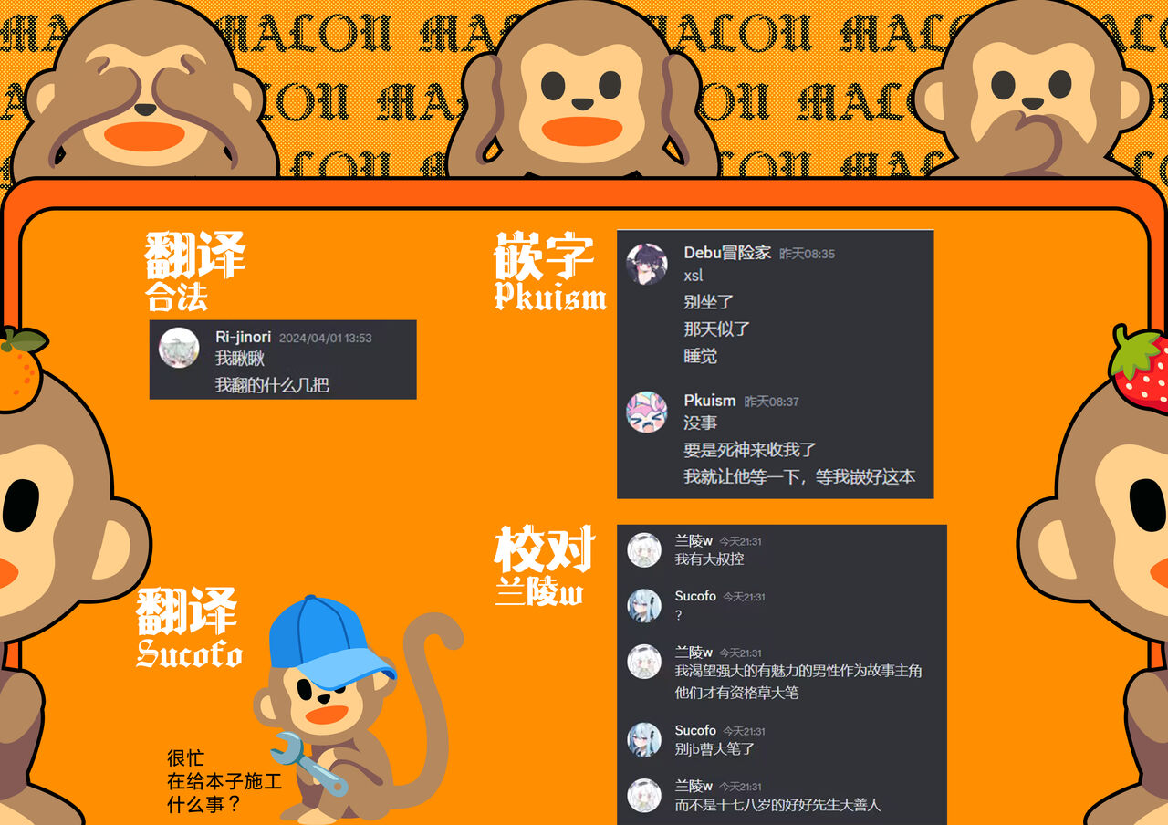 [Kurumaya Koudou] Zutto Hanasanai de ne. -Onaho na Mukanjou Osananajimi to Junai ni Ochiru made- | 绝不将你拱手相让 -如肉便器般的无口青梅堕入纯爱- [中文翻译] [吗喽汉化组] 图片编号 66