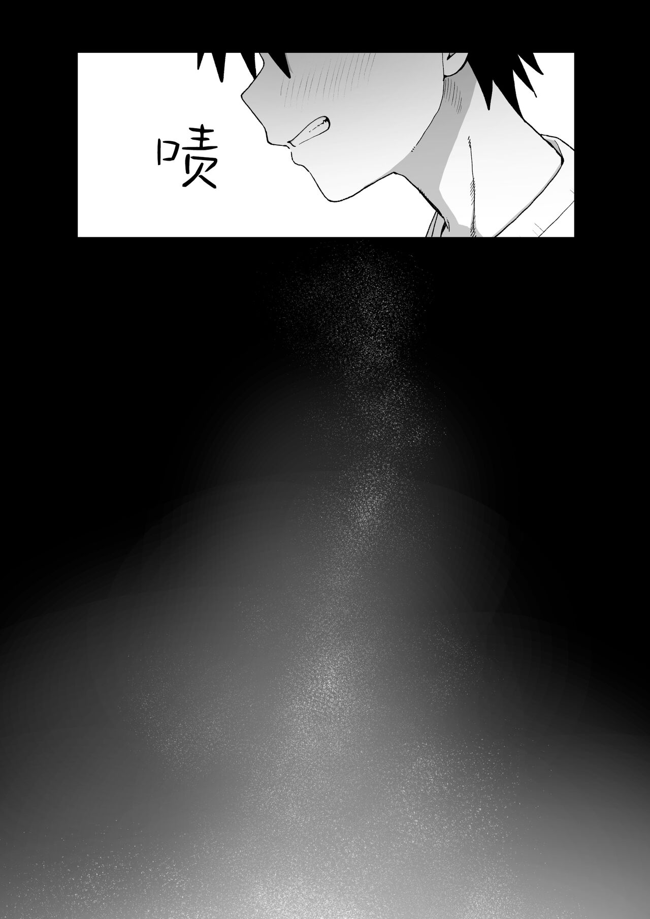 [Kurumaya Koudou] Zutto Hanasanaide ne. -Onaho na Mukanjou Osananajimi to Junai ni Ochiru made- | 绝不将你拱手相让。 -如肉便器般的无口青梅堕入纯爱- [Chinese] [吗喽汉化组] image number 32