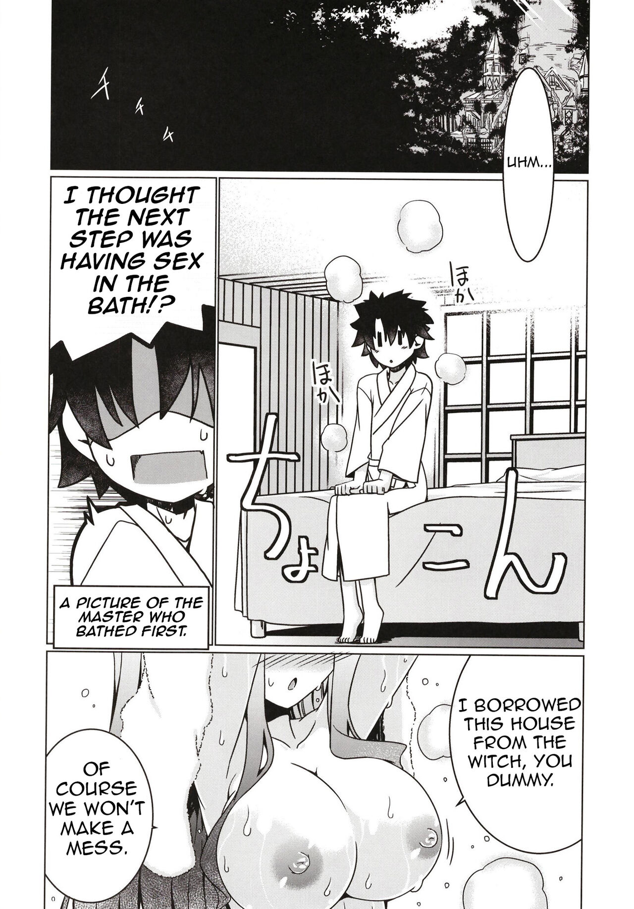 [Koori Ame (Hisame Genta)] Majo no Mori - Yume no Ato (Fate/Grand Order) [English] [Shiririn] [Digital] 이미지 번호 26