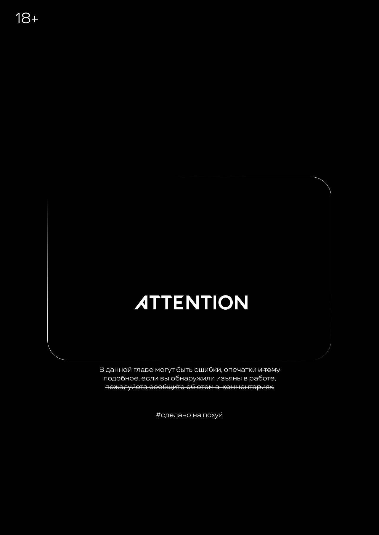 [Ranshi to Kimi to. (santa)] Kanojo Saimin 2 | Загипнотизированная подружка 2 [Russian] [Шакалы SSS ранга] [Digital] 3eme image