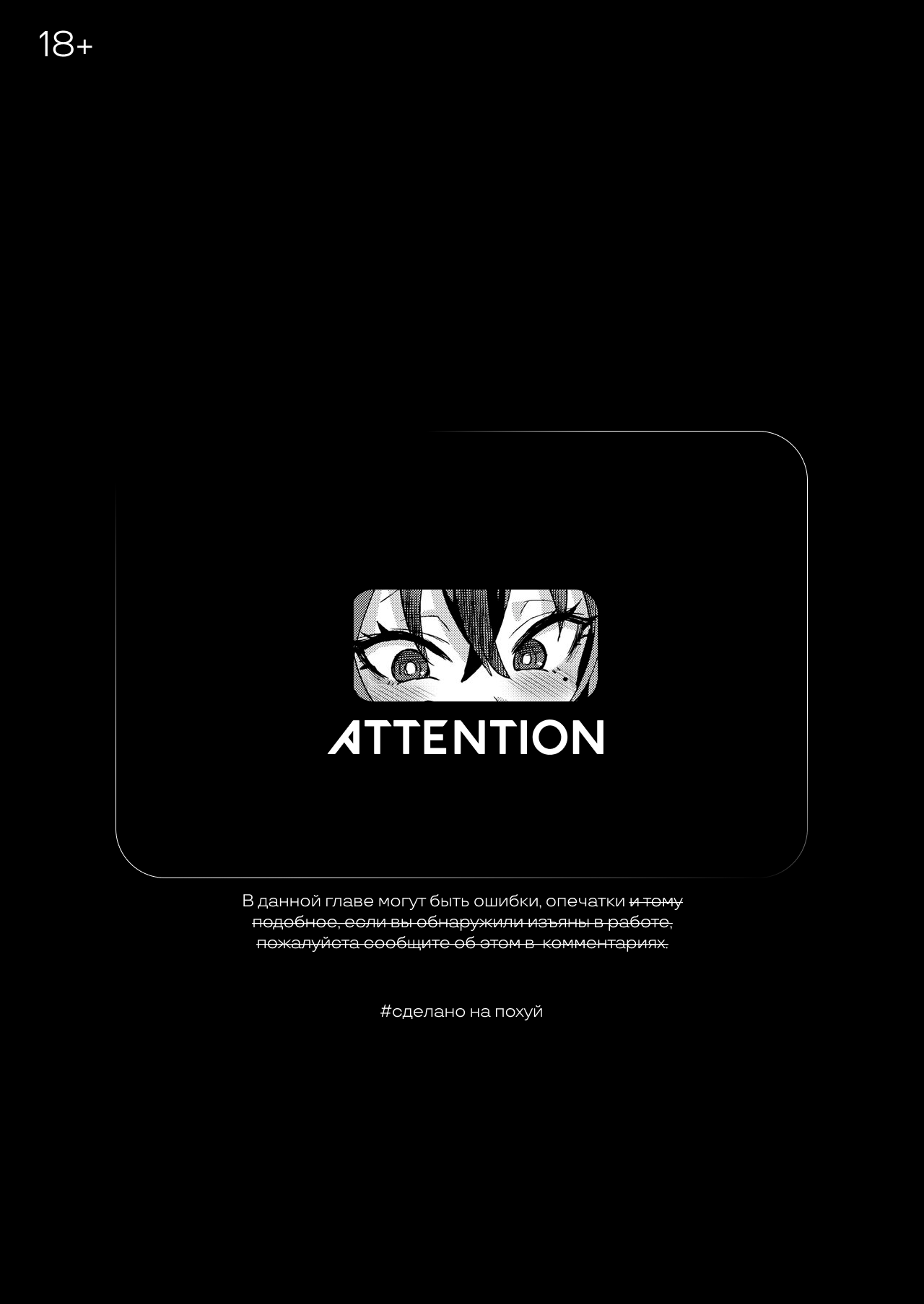 [Fatalpulse (Asanagi)] Kizyouin-sensei no Eromanga Nou - Kizyouin Sensei's Eromanga Worship | Поклонение эротической манге Киджоина-сэнсэя [Russian] [Шакалы SSS ранга] [Digital] image number 3