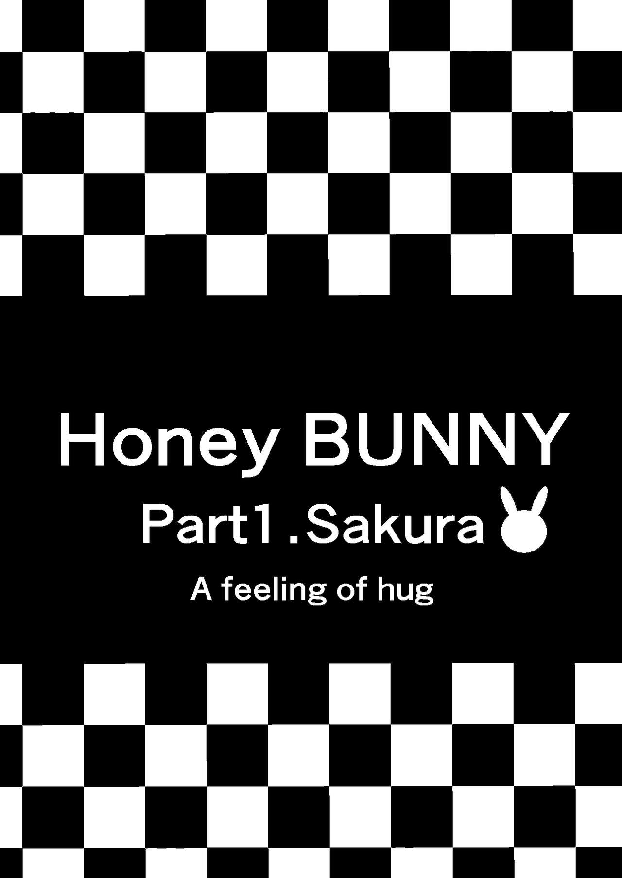 [YAGEN Nankotsu (Inukami Inoji)] Honey Bunny ~part1. Sakura~ [Chinese] numero di immagine  2