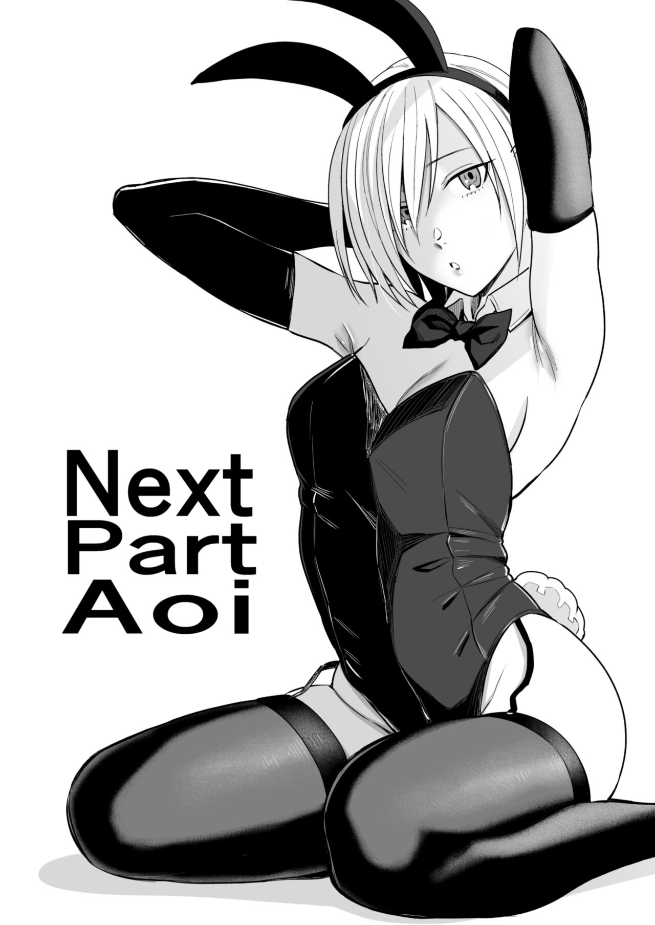 [YAGEN Nankotsu (Inukami Inoji)] Honey Bunny ~part1. Sakura~ [Chinese] numero di immagine  44