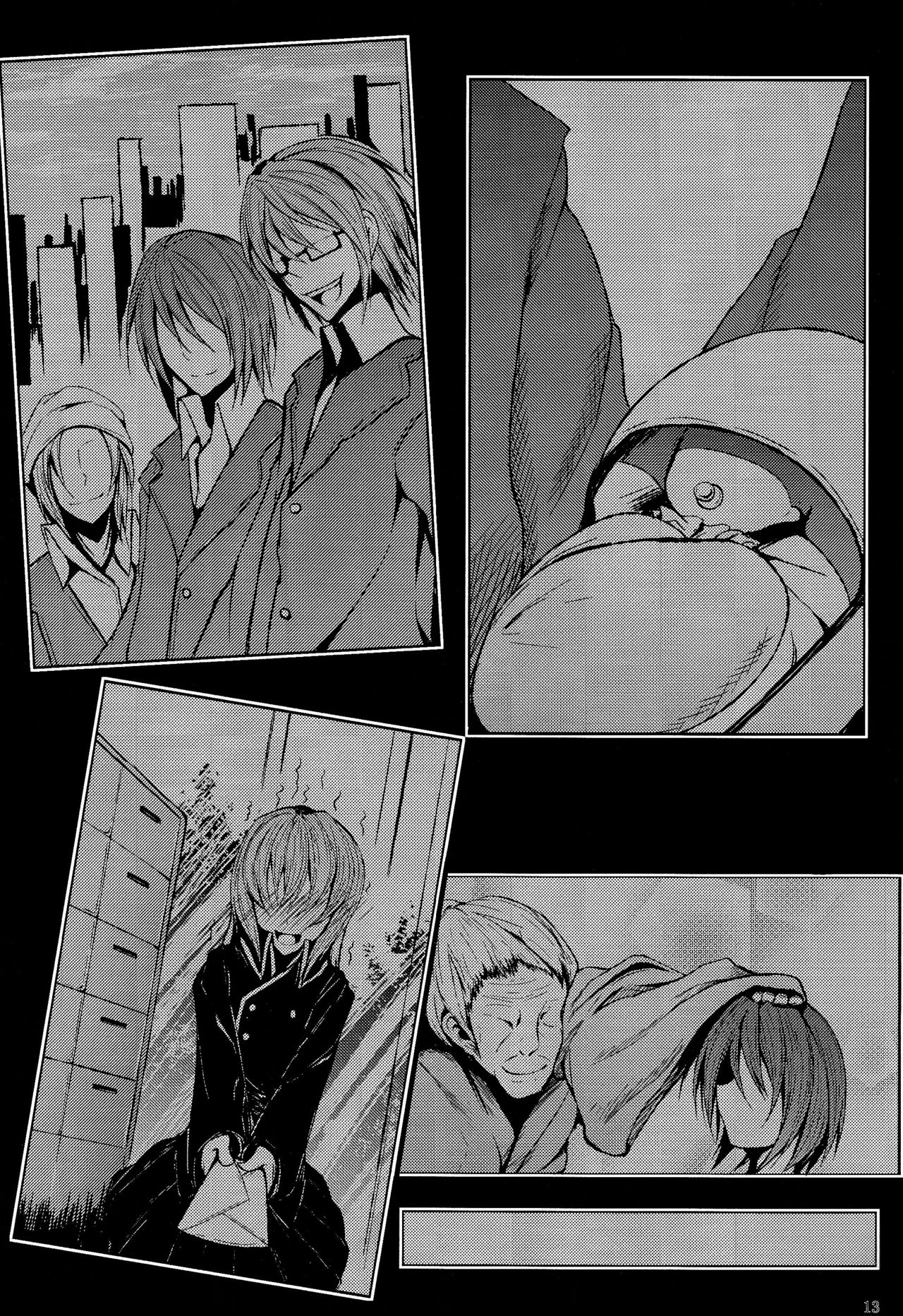 (Yakumo Safari Park 4) [Midorineko (Midori)] Gensou Konintan - Yamai (Touhou Project) [Chinese] numero di immagine  14