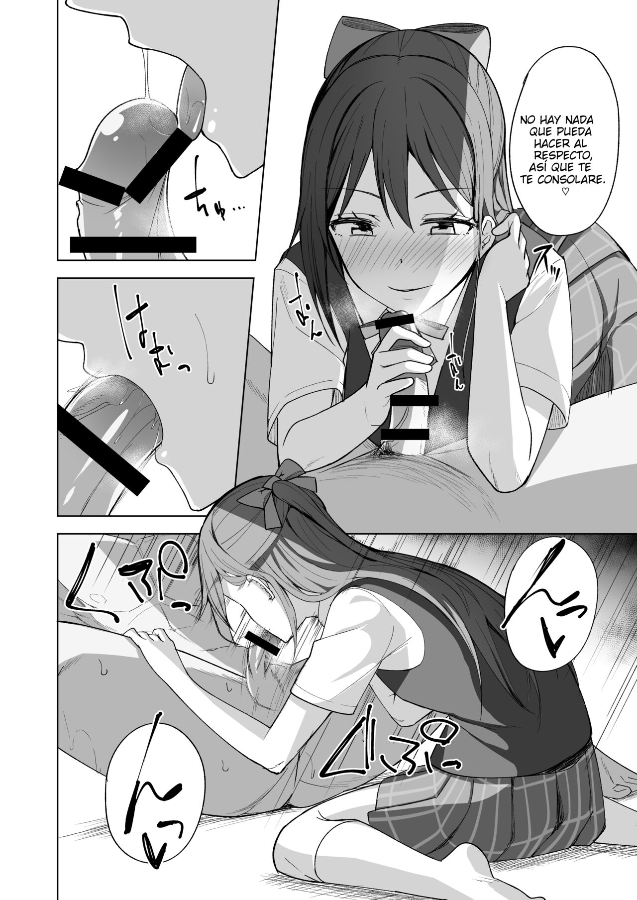 [Enokoro Kurage (NOSA)] Kuusou Sakuretsu | Estallido de sentimientos (Love Live! Nijigasaki High School Idol Club) [Spanish] [ＭΛＸ] [Digital] imagen número 7