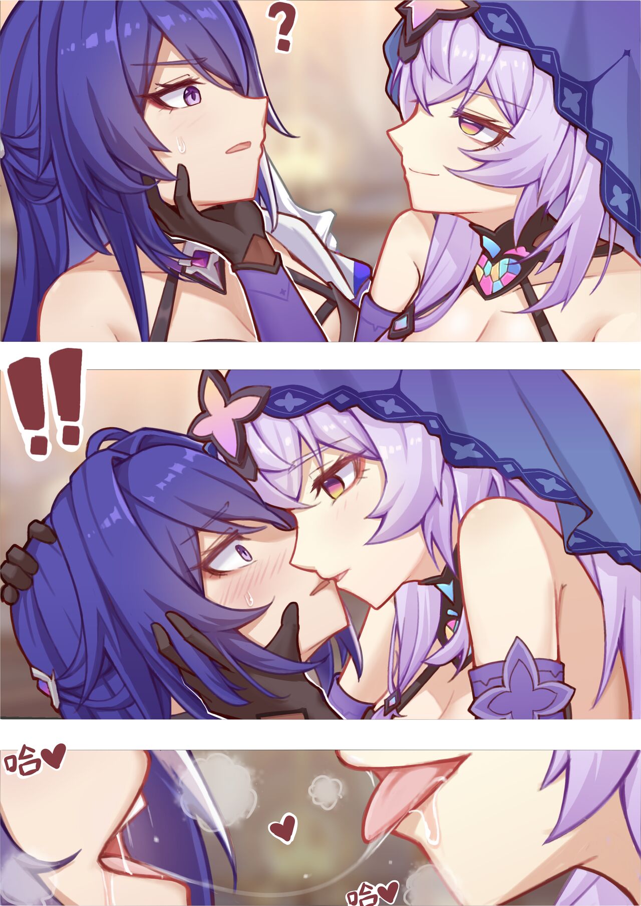 [Ricky] 黄泉X黑天鹅 (崩壊:スターレイル) imagen número 1