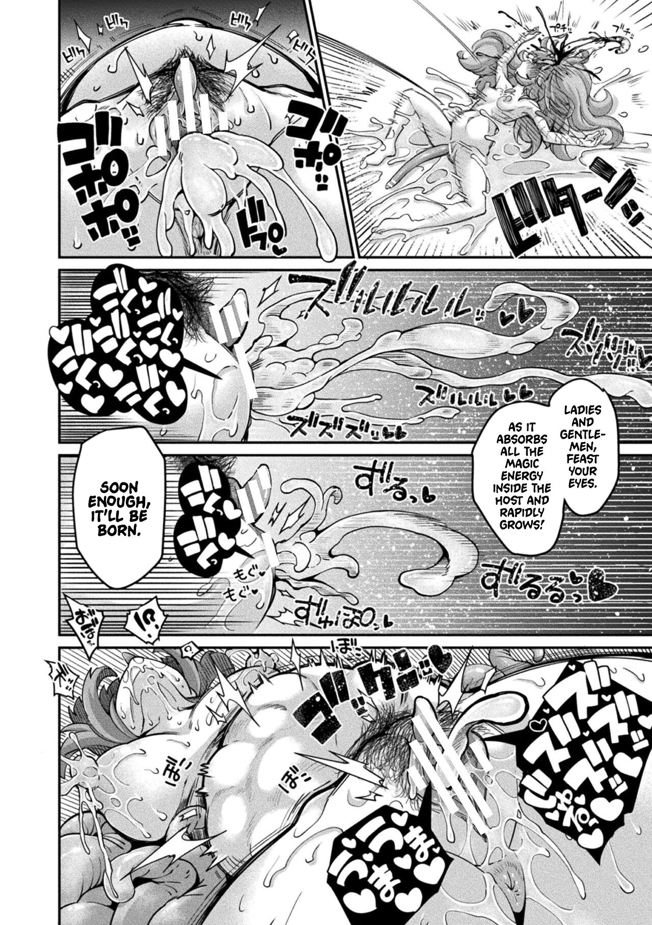 [Okuva] Kyou wa Seigi ga Owaru Hi Epilogue [English] {Project Depravity} [Digital] imagen número 3