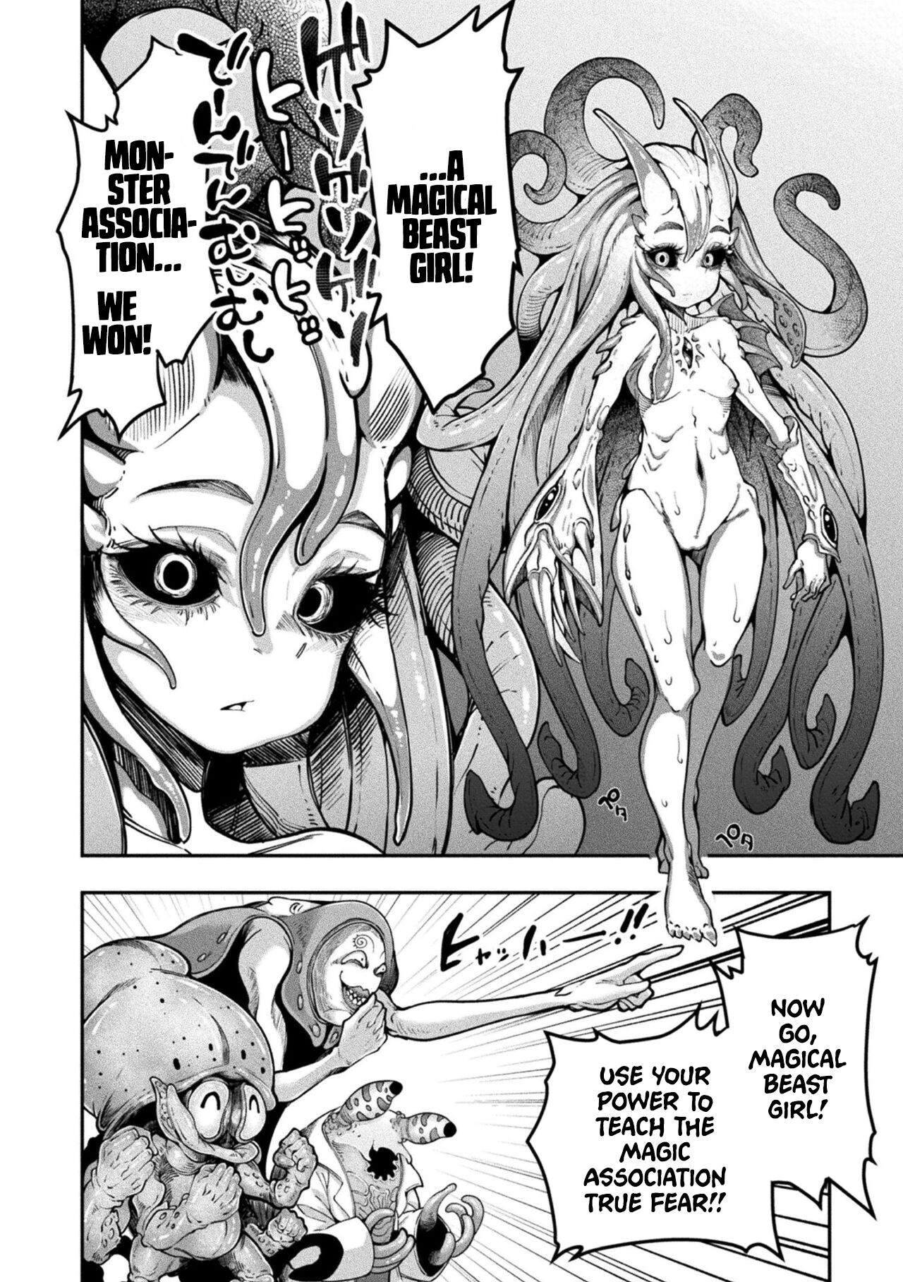 [Okuva] Kyou wa Seigi ga Owaru Hi Epilogue [English] {Project Depravity} [Digital] imagen número 7