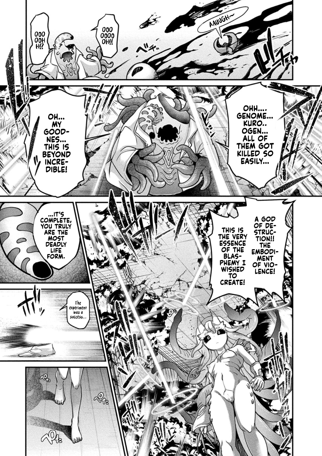 [Okuva] Kyou wa Seigi ga Owaru Hi Epilogue [English] {Project Depravity} [Digital] imagen número 10