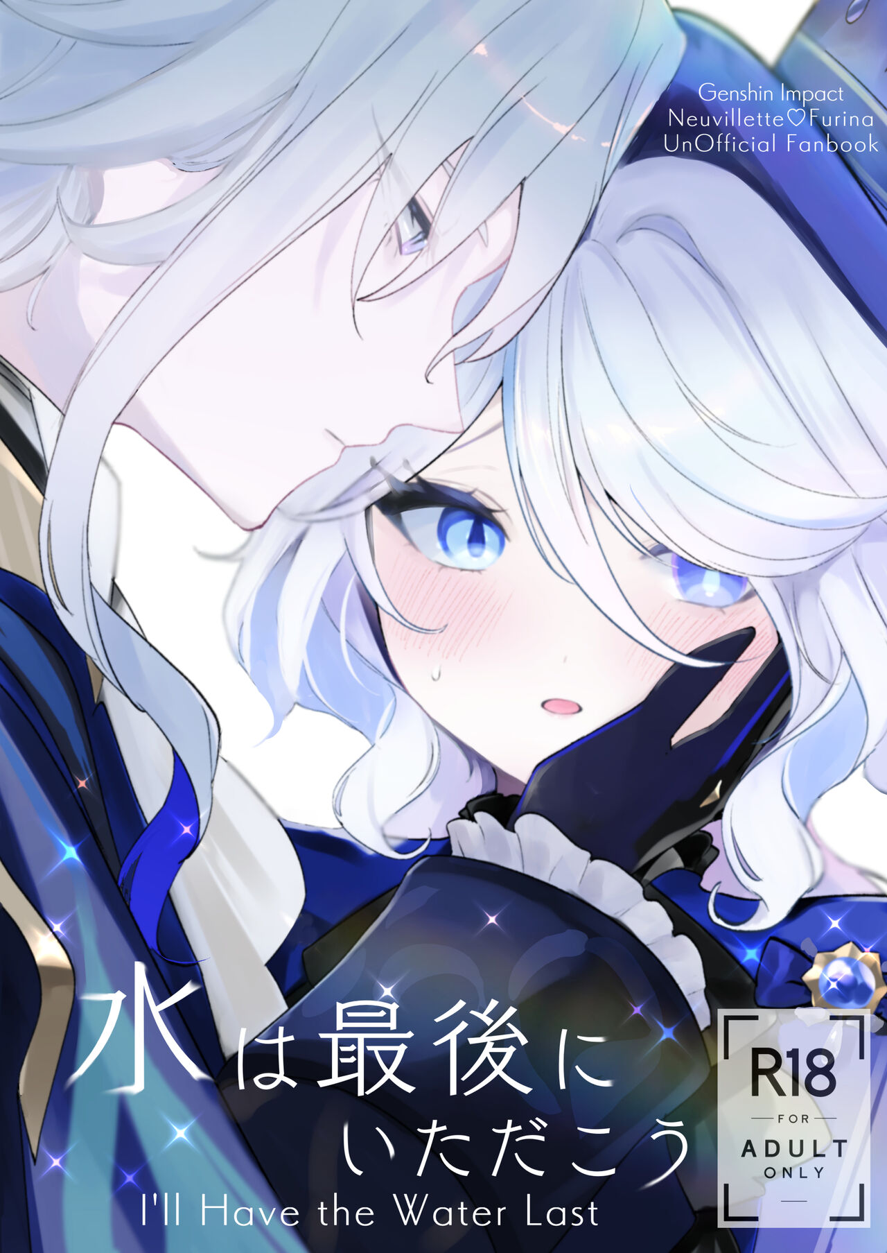 [STRAWBERRY SLIME EXHIBITION (Ichigono Rei)] Mizu wa Saigo ni Itadakou - I'll Have the Water Last  (Genshin Impact) [Digital] Bildnummer 1