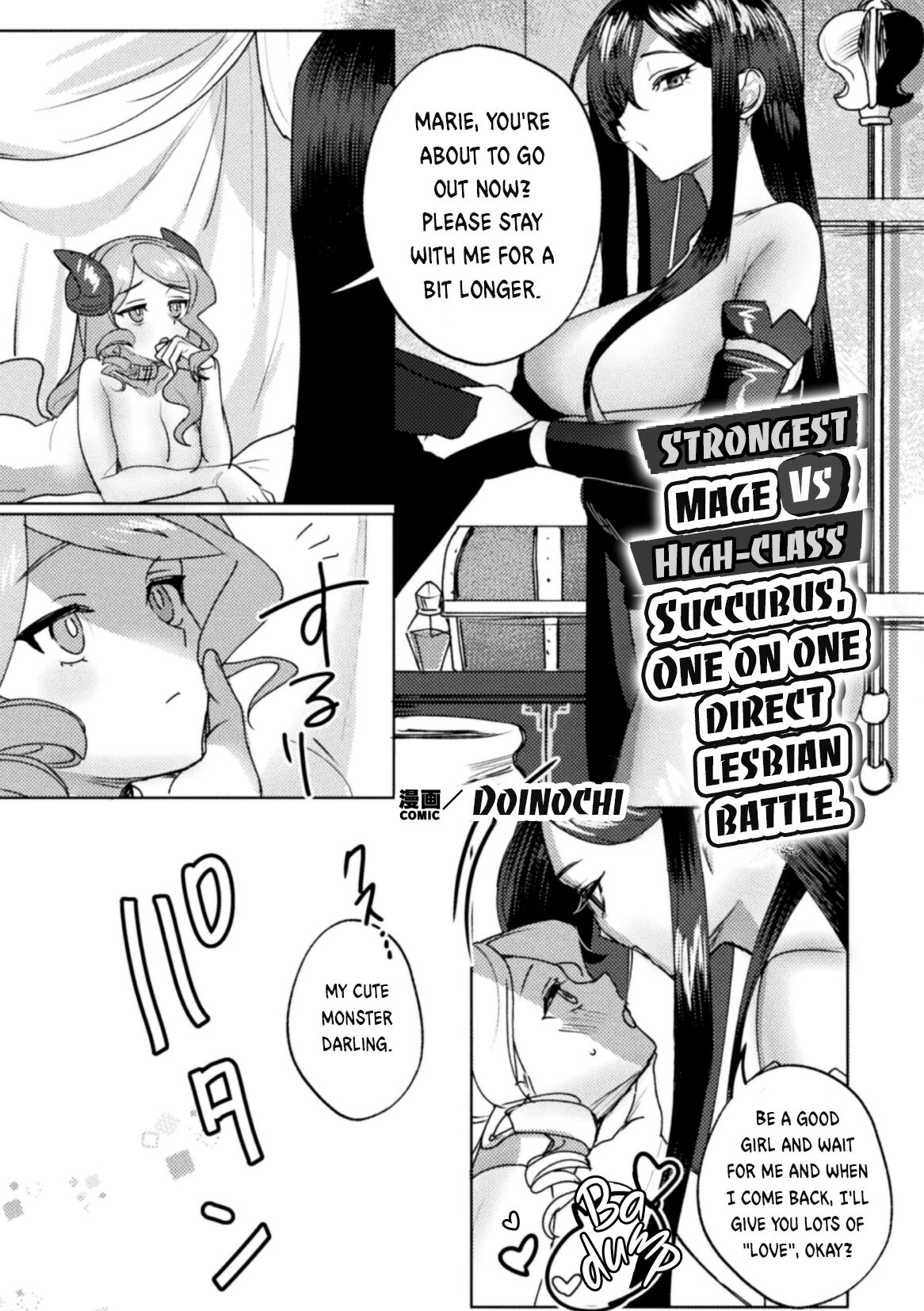 [Doinochi] Strongest Mage VS Highclass Succubus, One on One Direct Lesbian Battle | Saikyou Majutsushi VS Koui Succubus, Gachi Yuri Taiman Battle (2D Comic Magazine Succubus Yuri H Vol.3) [English] Bildnummer 1