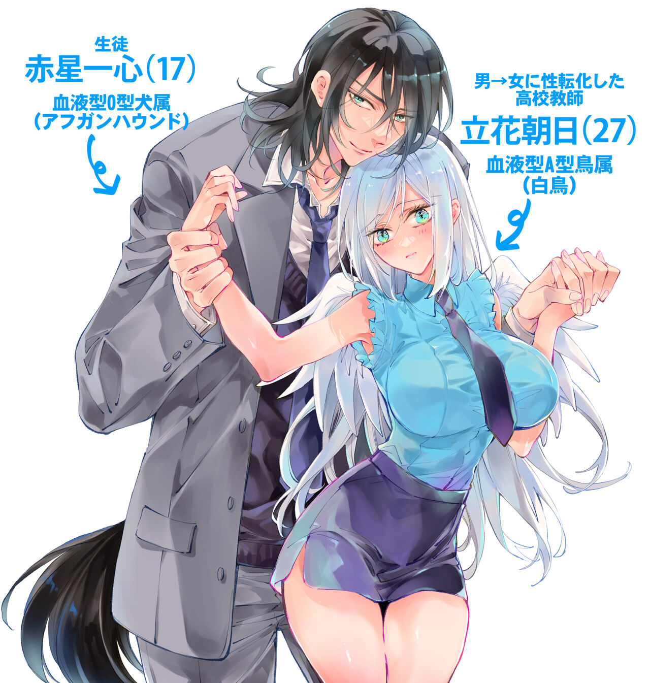 [MOMO (桃)] ターシャリトランスストレンジ [見本] изображение № 2