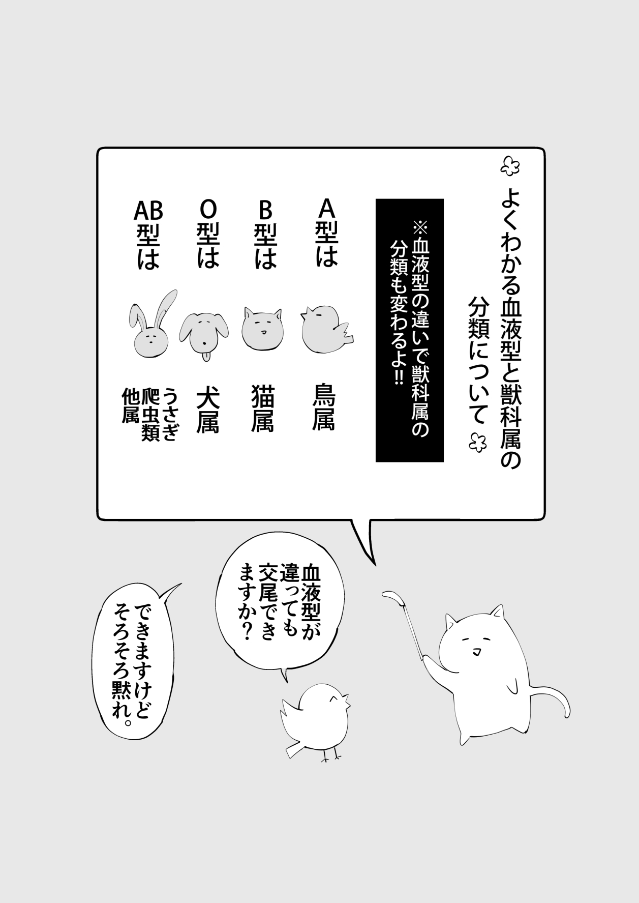 [MOMO (桃)] ターシャリトランスストレンジ [見本] изображение № 36