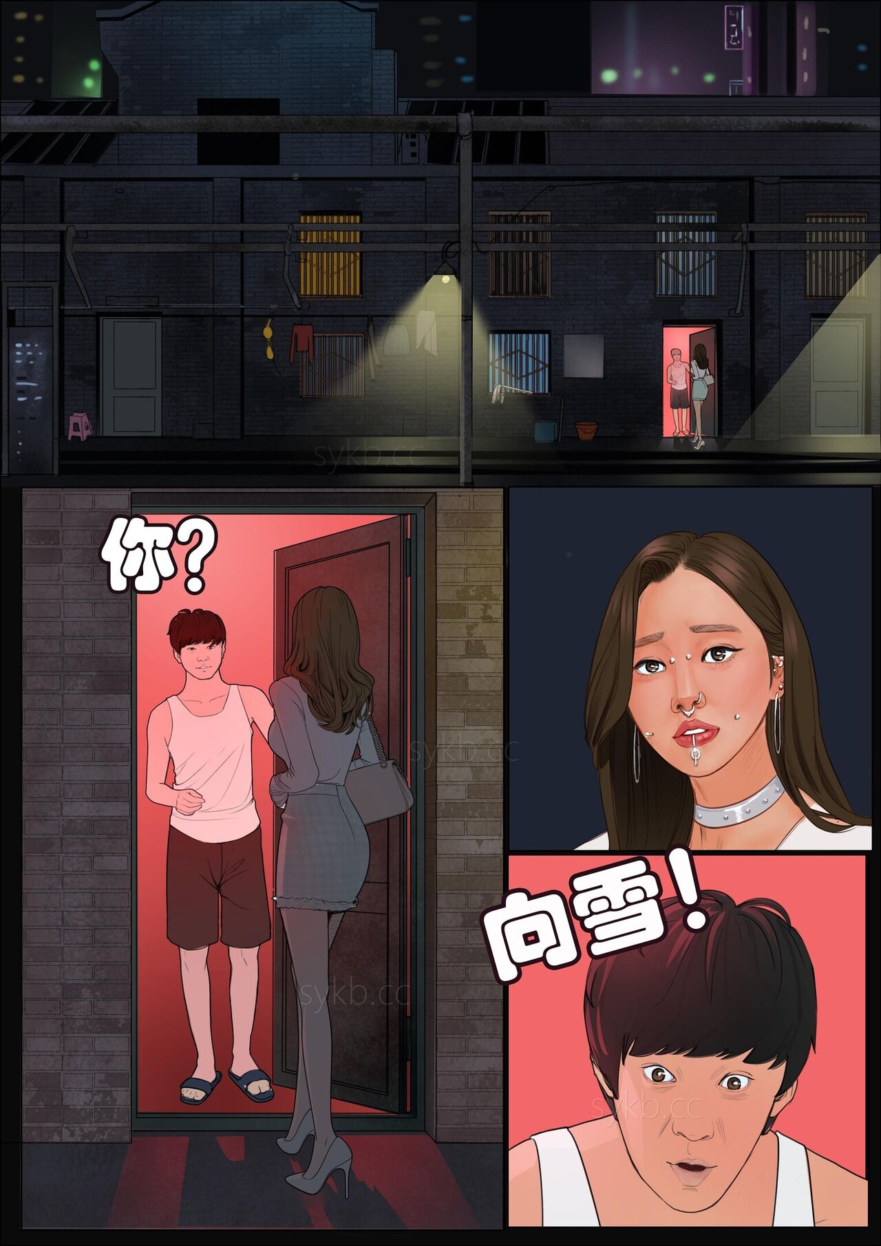 我的老板我的奴9 изображение № 22