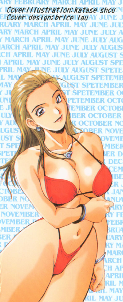 [Shou Katase] Calendar Girls 2 | 月曆俏女郎 2 [Chinese] imagen número 6