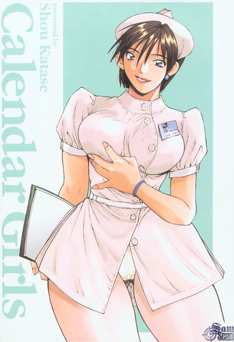 [Shou Katase] Calendar Girls 2 | 月曆俏女郎 2 [Chinese] imagen número 8