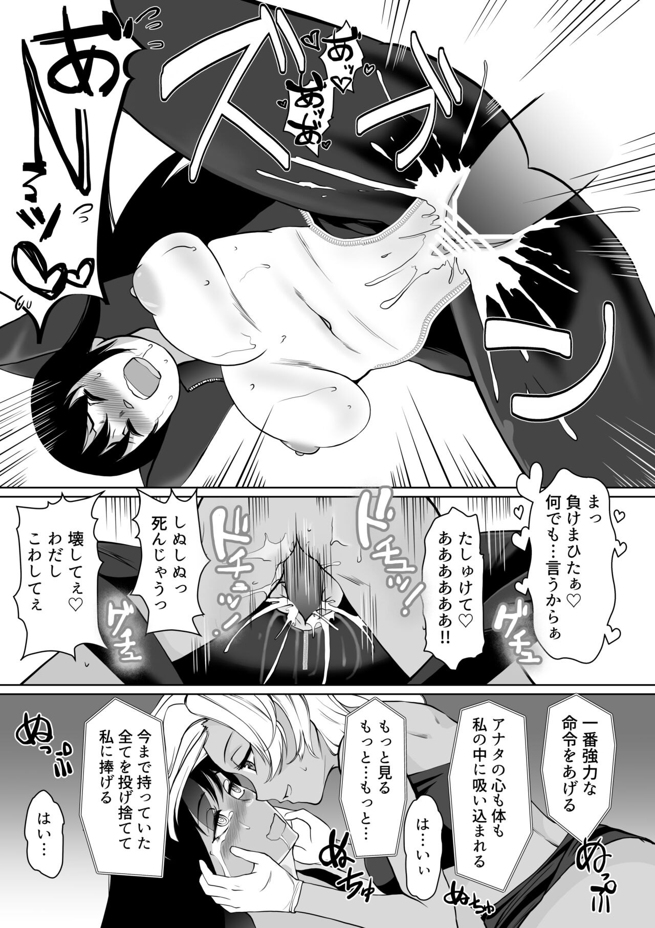 [トラペゾヘドロン(ヒマドール)] 潜入捜査官カレン・絶頂の暗示 изображение № 31