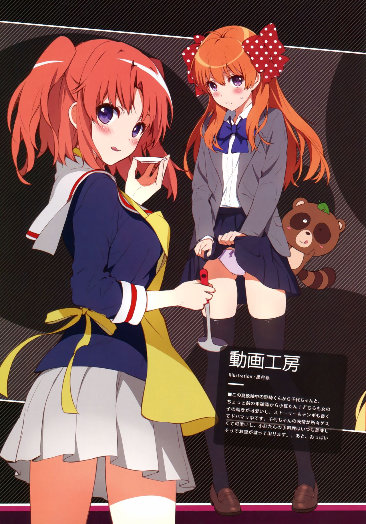 (C86) [Cradle, Puffsleeve (Misaki Kurehito, Kuroya Shinobu)] piece of cradle 11 13eme image