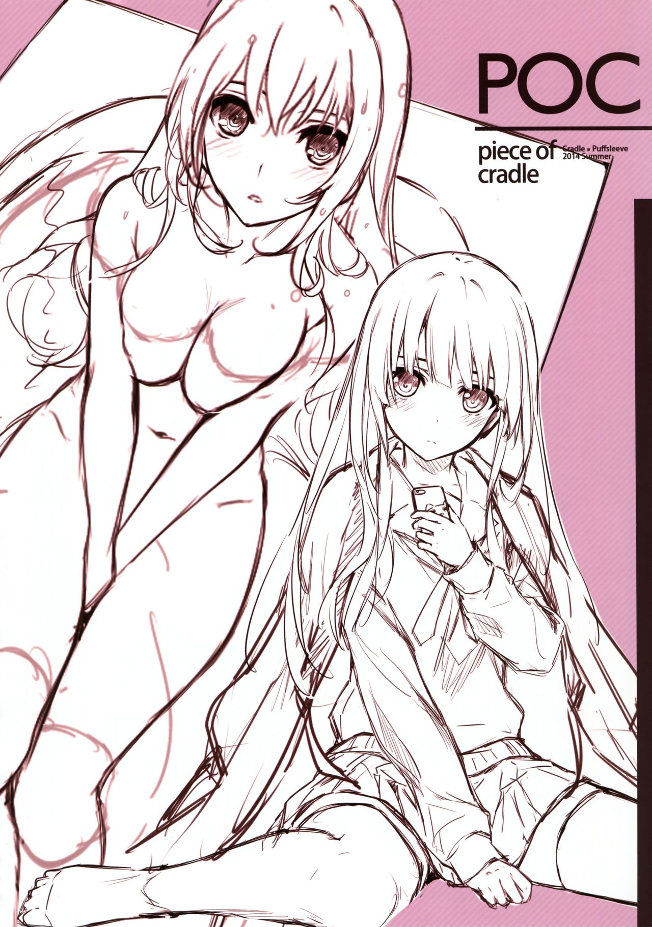 (C86) [Cradle, Puffsleeve (Misaki Kurehito, Kuroya Shinobu)] piece of cradle 11 17eme image