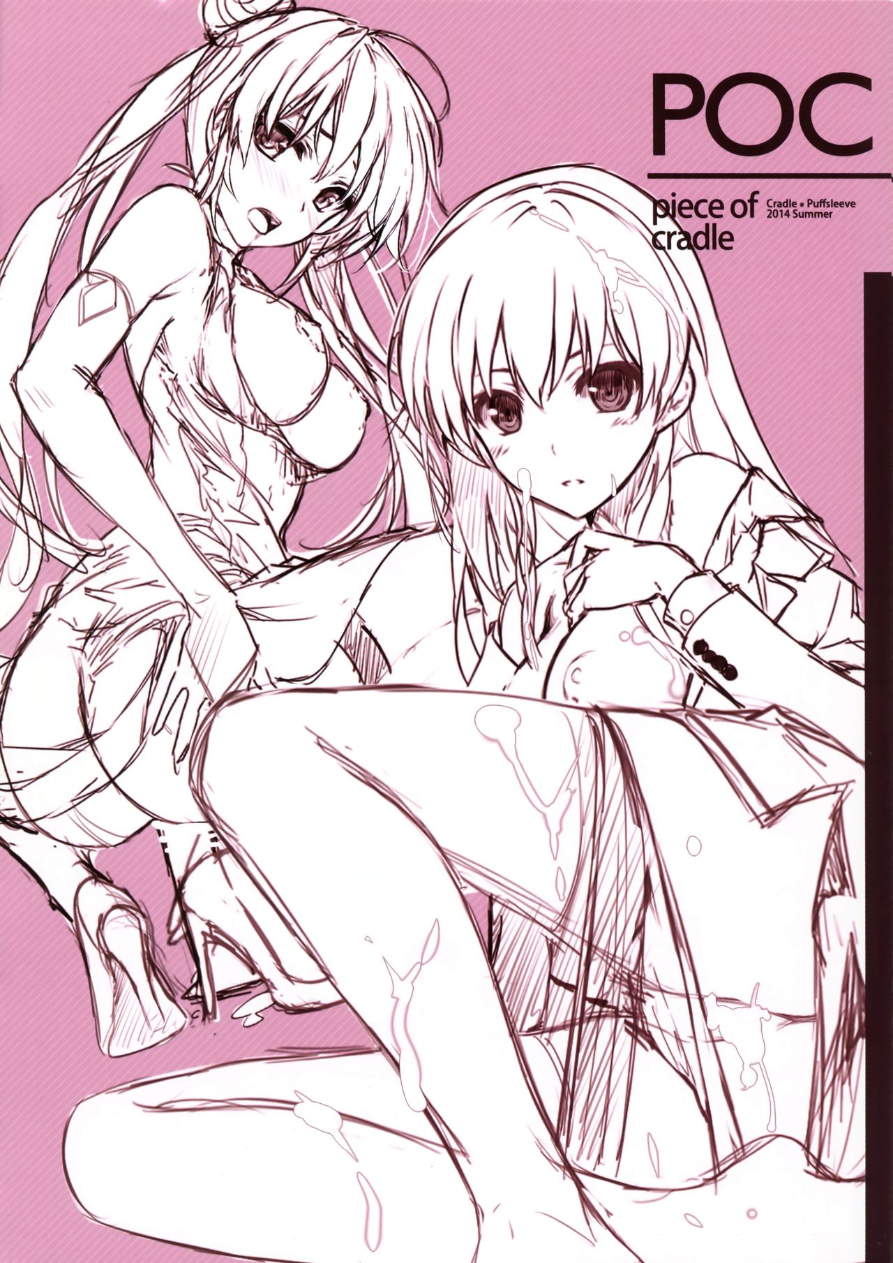 (C86) [Cradle, Puffsleeve (Misaki Kurehito, Kuroya Shinobu)] piece of cradle 11 21eme image