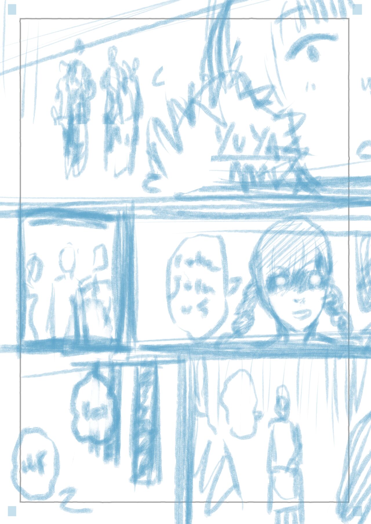 [Yoneda Kurou] schadenfreude [Ongoing] 2eme image