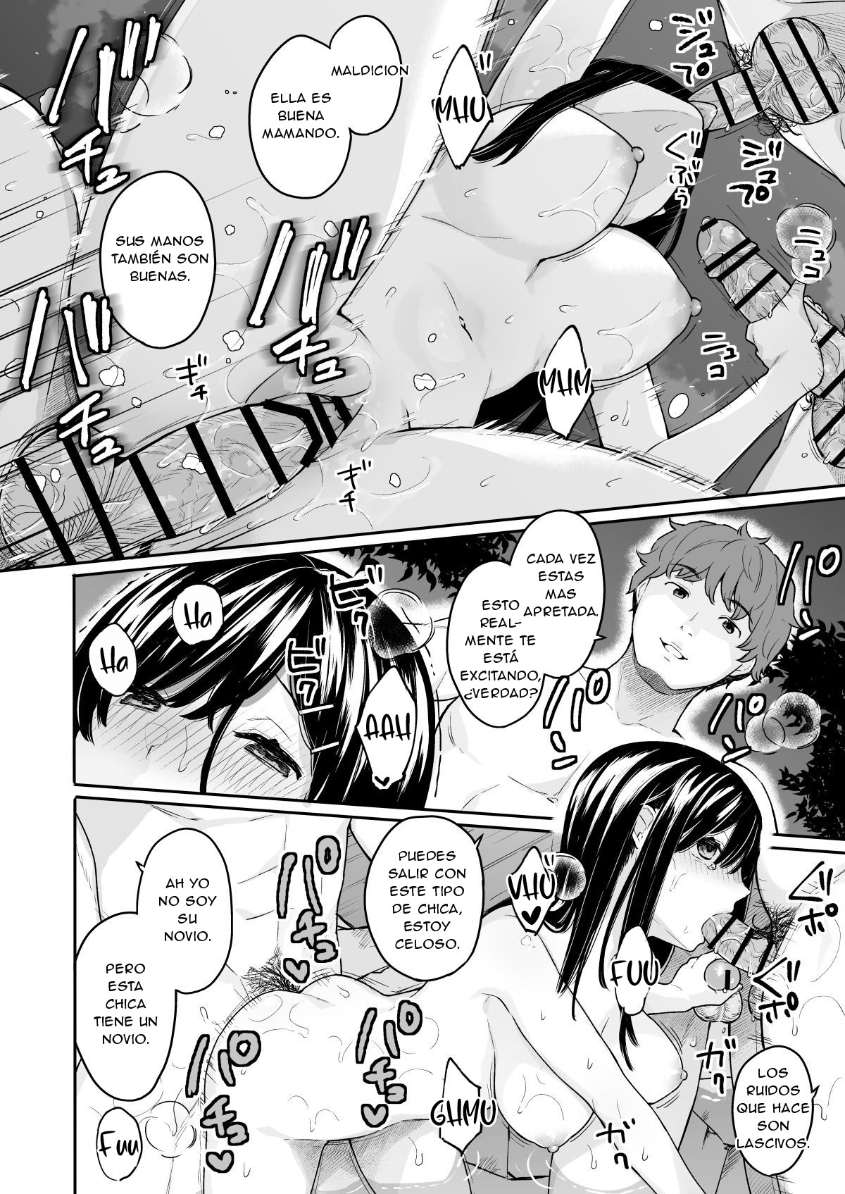 [Hobukuro! (Bekotarou)] Itomusubi Vol. 3.5 [Spanish] [Digital] 17eme image