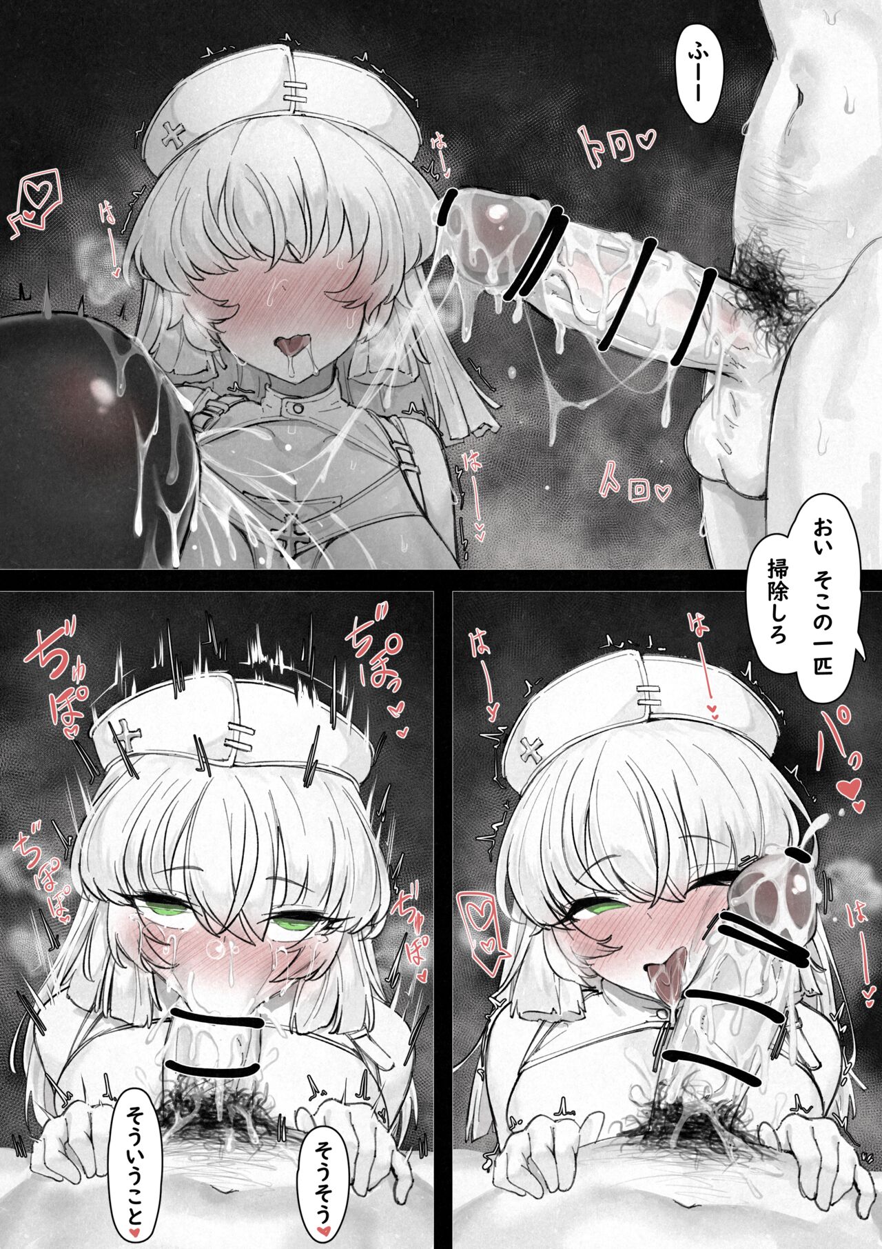 [エデン&イブ]  1万元で人造人間が買える宇宙時代、星間商人の日常 이미지 번호 18