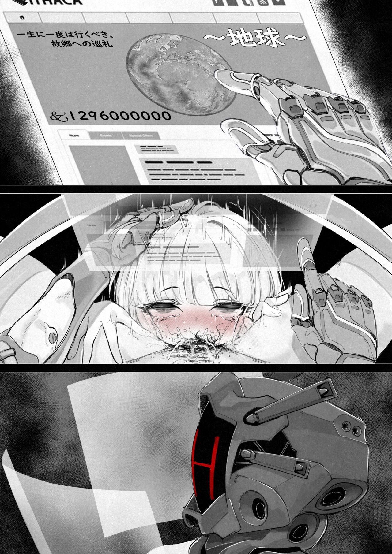 [エデン&イブ]  1万元で人造人間が買える宇宙時代、星間商人の日常 이미지 번호 29