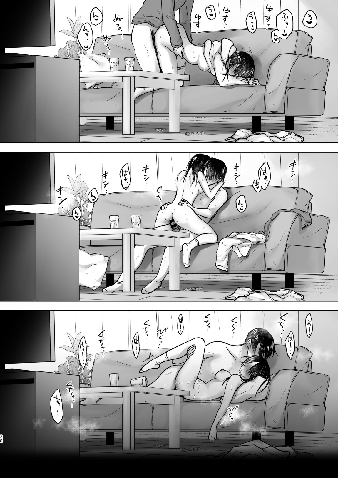 [AquaDrop (Mikami Mika)] Mikkamiban, Kyoudai Futarigurashi [English] [xinsu] [Digital] imagen número 23