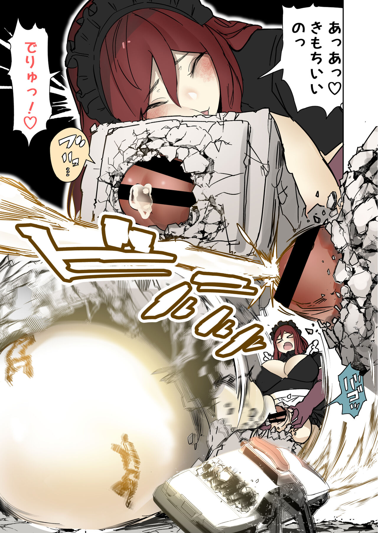 [Uru Uru Onsen (Uru)] Futanari Maid Jinrui Jurin image number 5