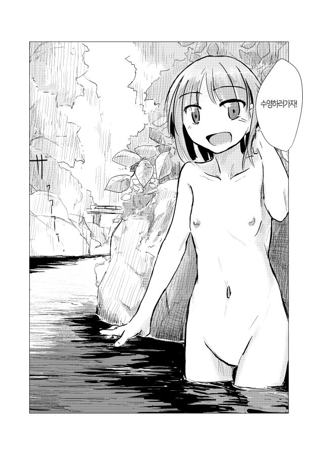 [Rorerore-ya (Roreru)] Futari de Mizuasobi | 둘이서 물놀이 [Korean] [Digital] imagen número 14