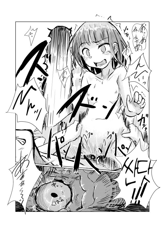 [Rorerore-ya (Roreru)] Futari de Mizuasobi | 둘이서 물놀이 [Korean] [Digital] imagen número 29