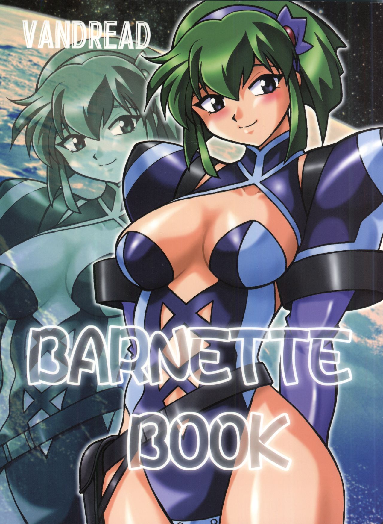 (C63) [Studio Katsudon (Manabe Jouji)] BARNETTE BOOK (Vandread) numero di immagine  1
