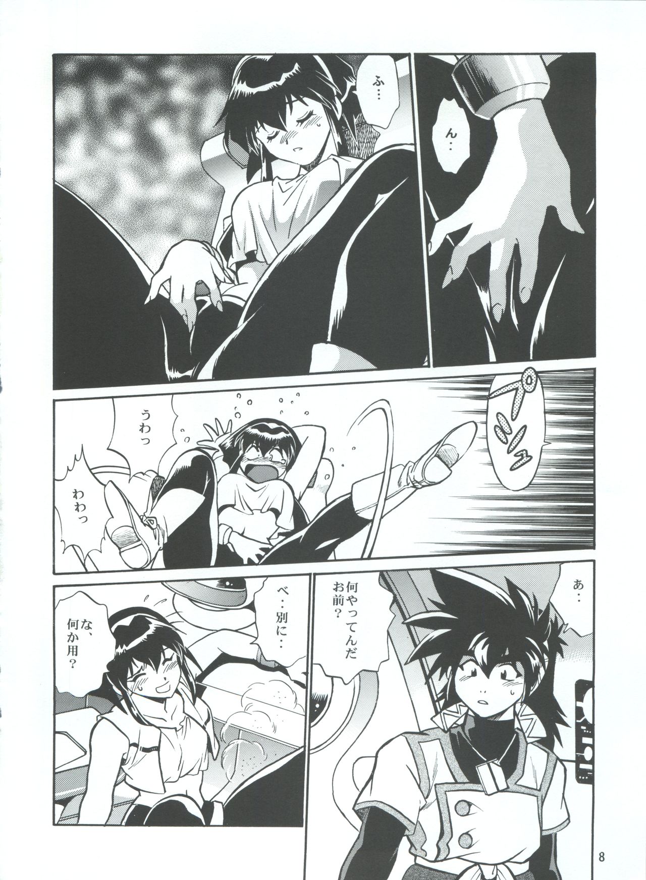 (C63) [Studio Katsudon (Manabe Jouji)] BARNETTE BOOK (Vandread) numero di immagine  8