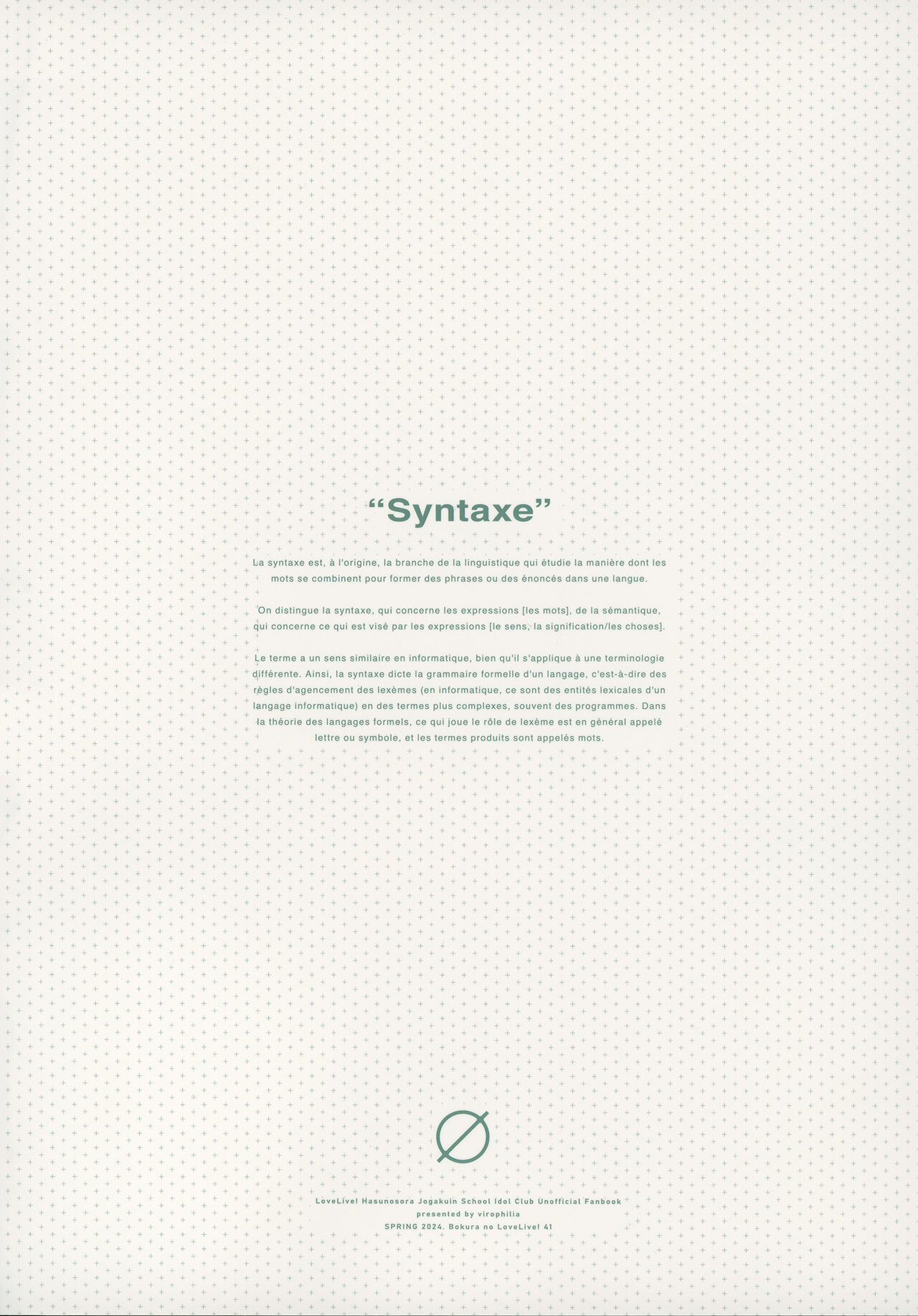 (Bokura no Love Live! 41) [virophilia (Orihi Chihiro)] Kigokoro Tougoron  (Love Live! Hasunosora Jogakuin School Idol Club) [Chinese] [猫岛汉化组] 30eme image