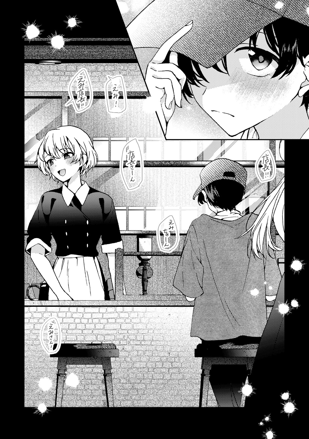 [Boushitsu Yesterday (Kawauchi)] i no Otozure - i no Shissou 2- image number 63