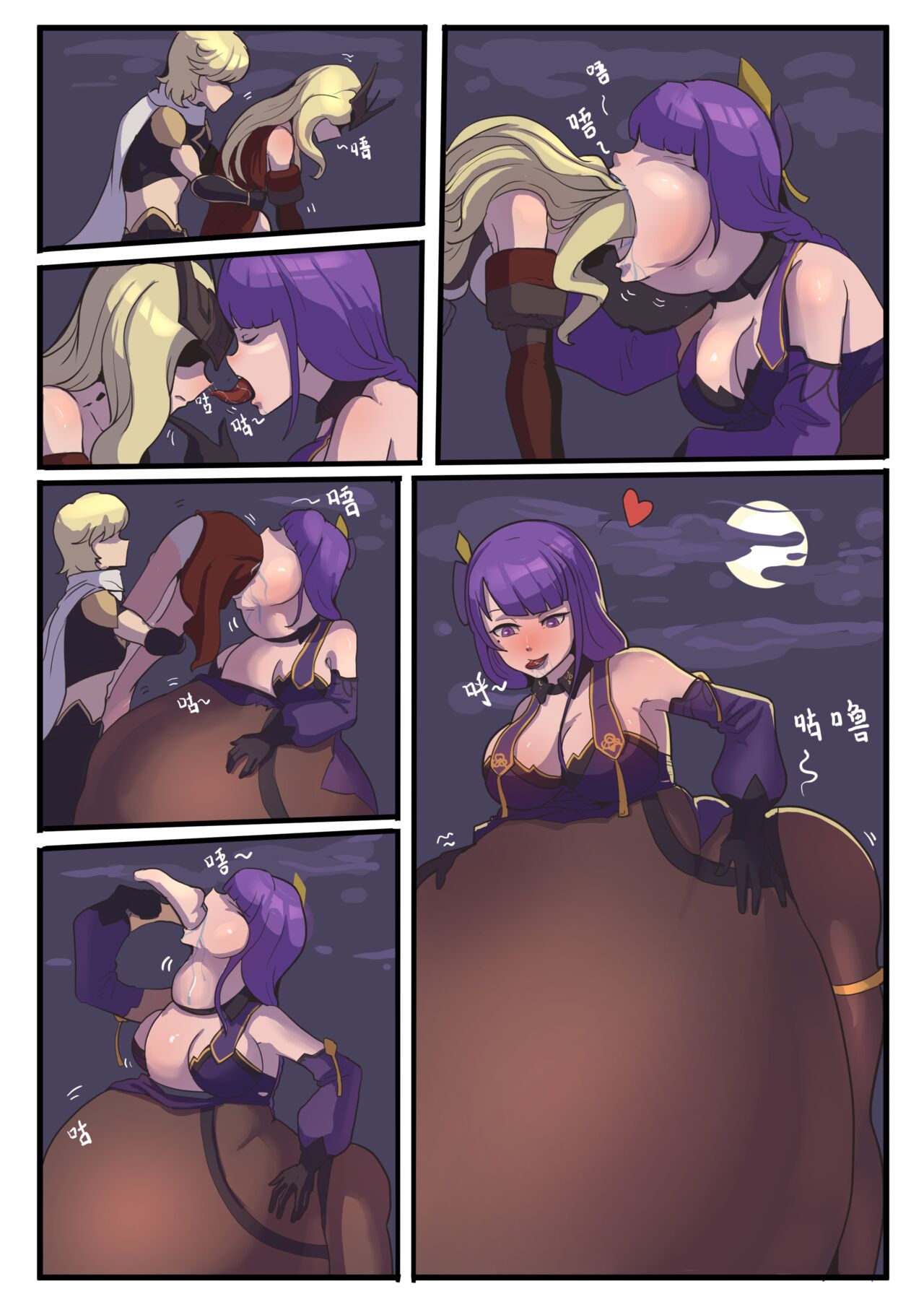 [MarvelousAoao] Raiden Ei's private advanture 2 numero di immagine  3