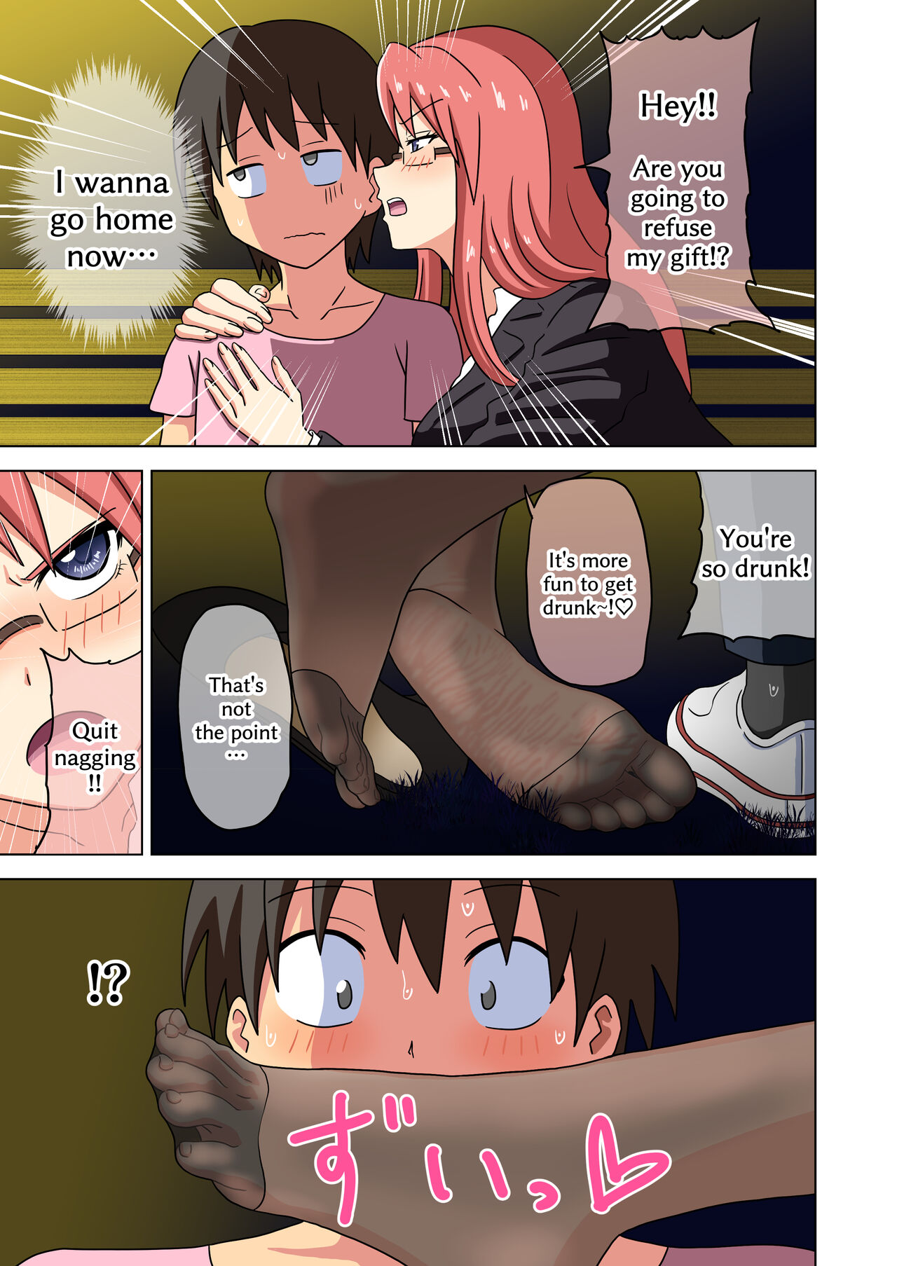 [Mitari Gakuen (Nush)] Mitari no Sono (Ep. 169-173) [English] 图片编号 3