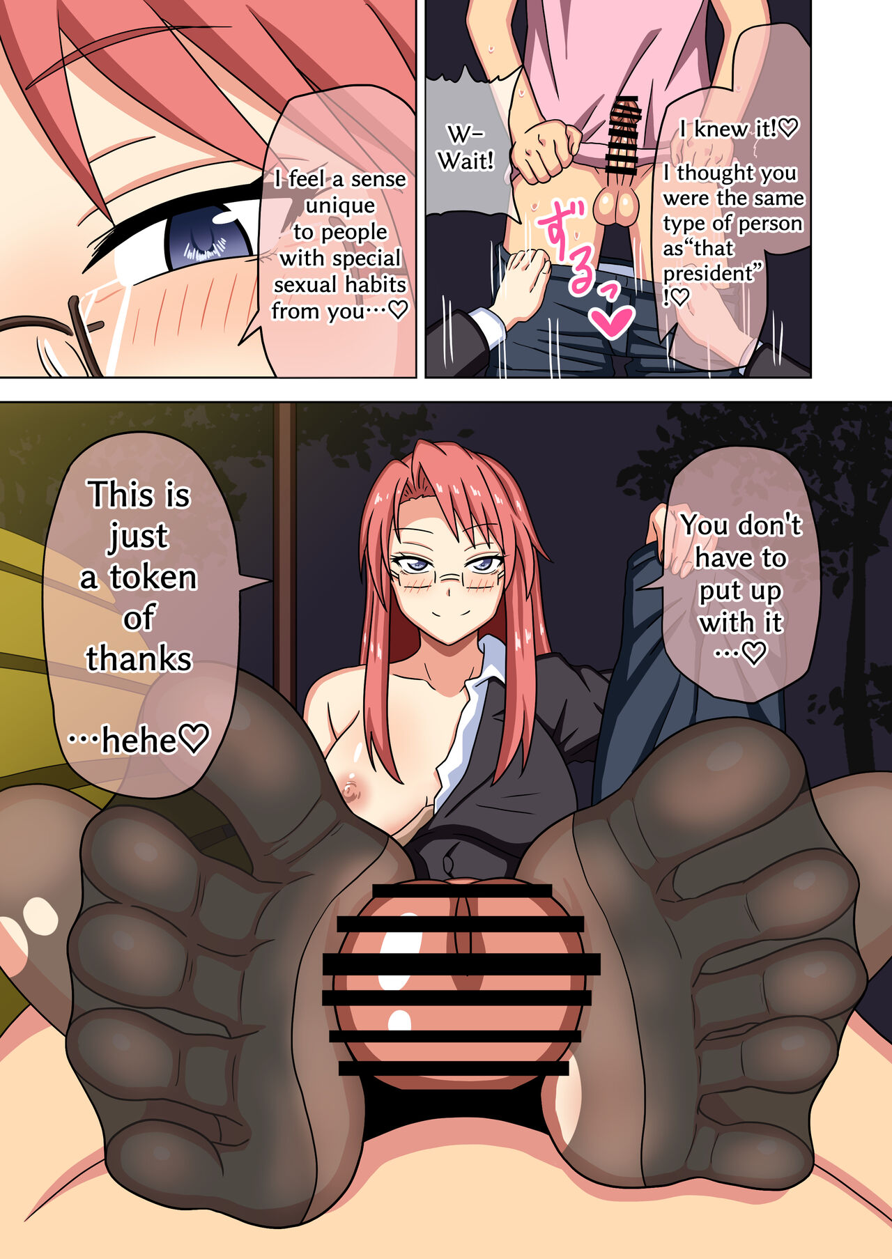 [Mitari Gakuen (Nush)] Mitari no Sono (Ep. 169-173) [English] 图片编号 5