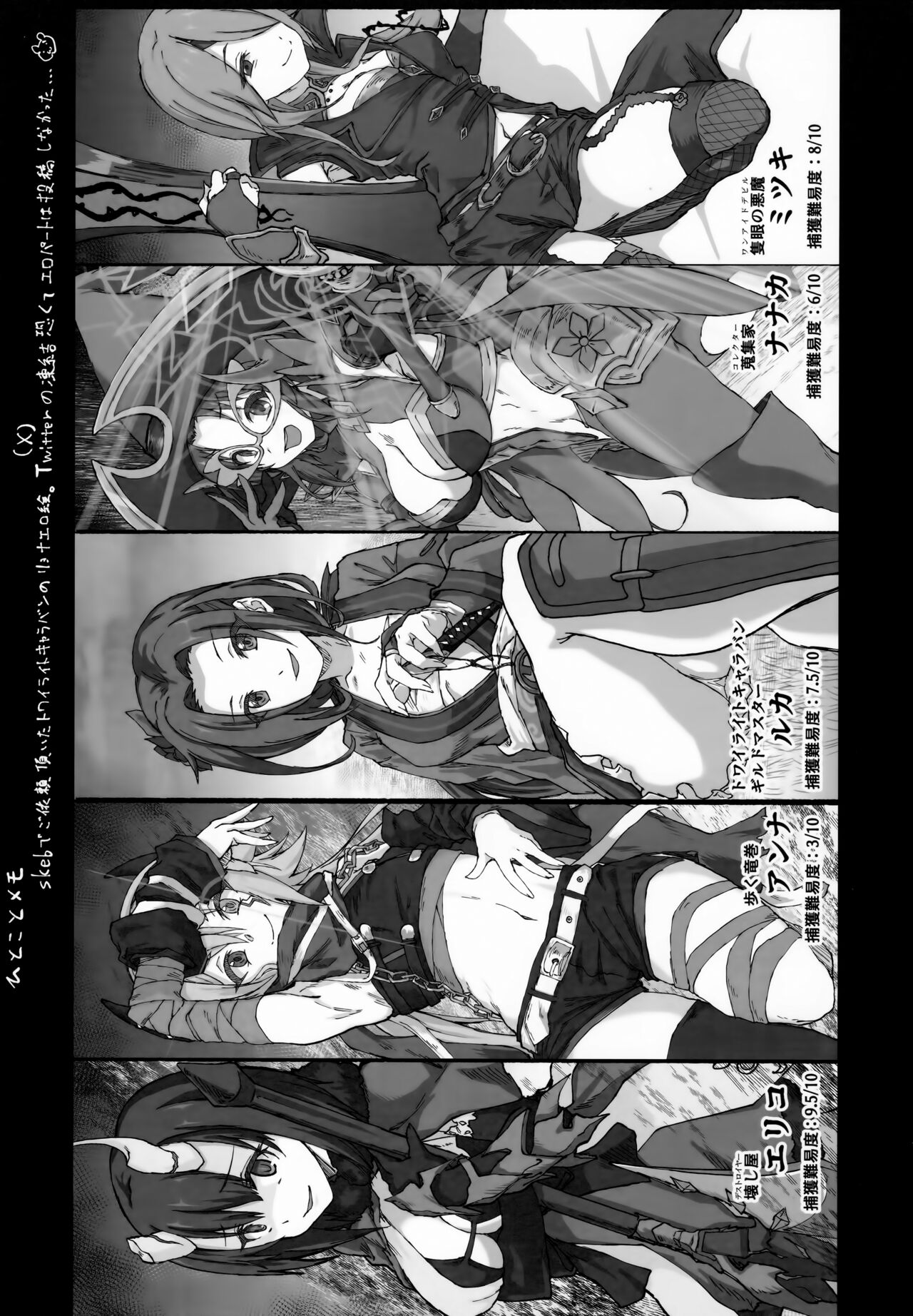 [multiplication (3×3)] divergence point (プリンセスコネクト!Re:Dive、崩壊: スターレイル) 图片编号 6